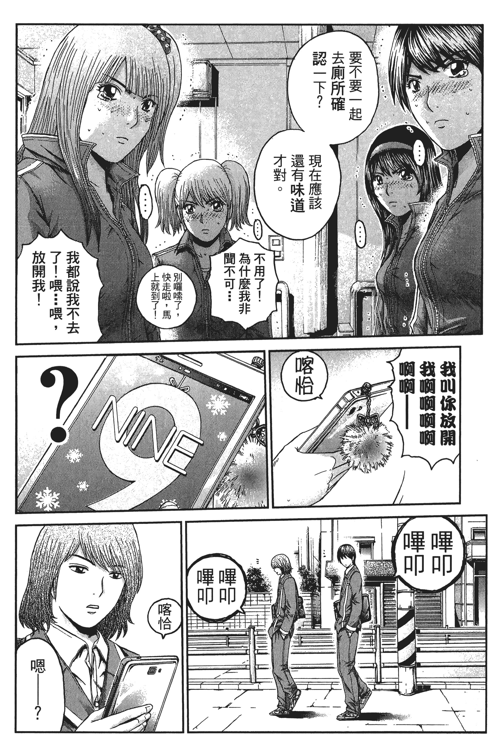 Page 163