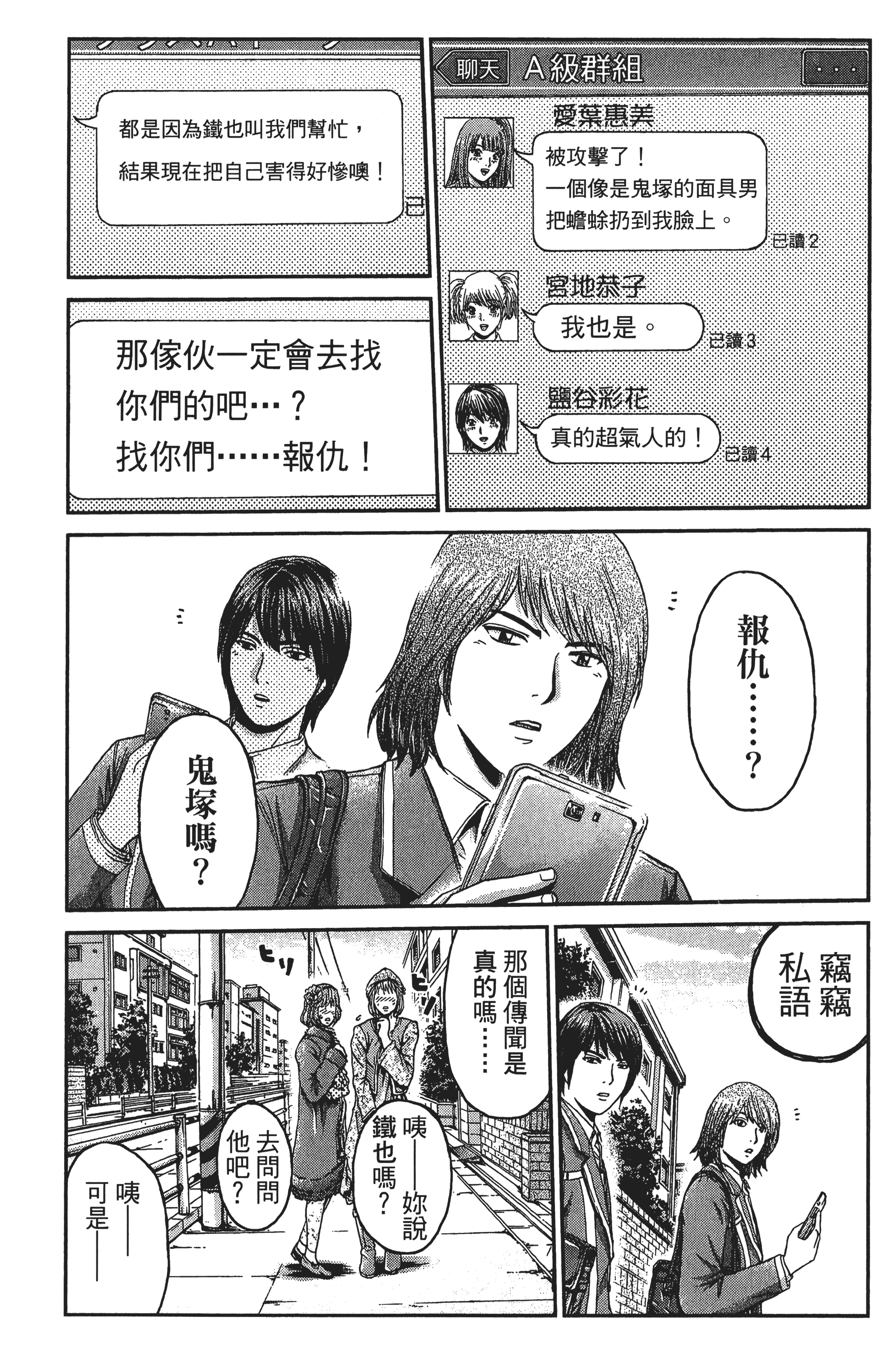 Page 164