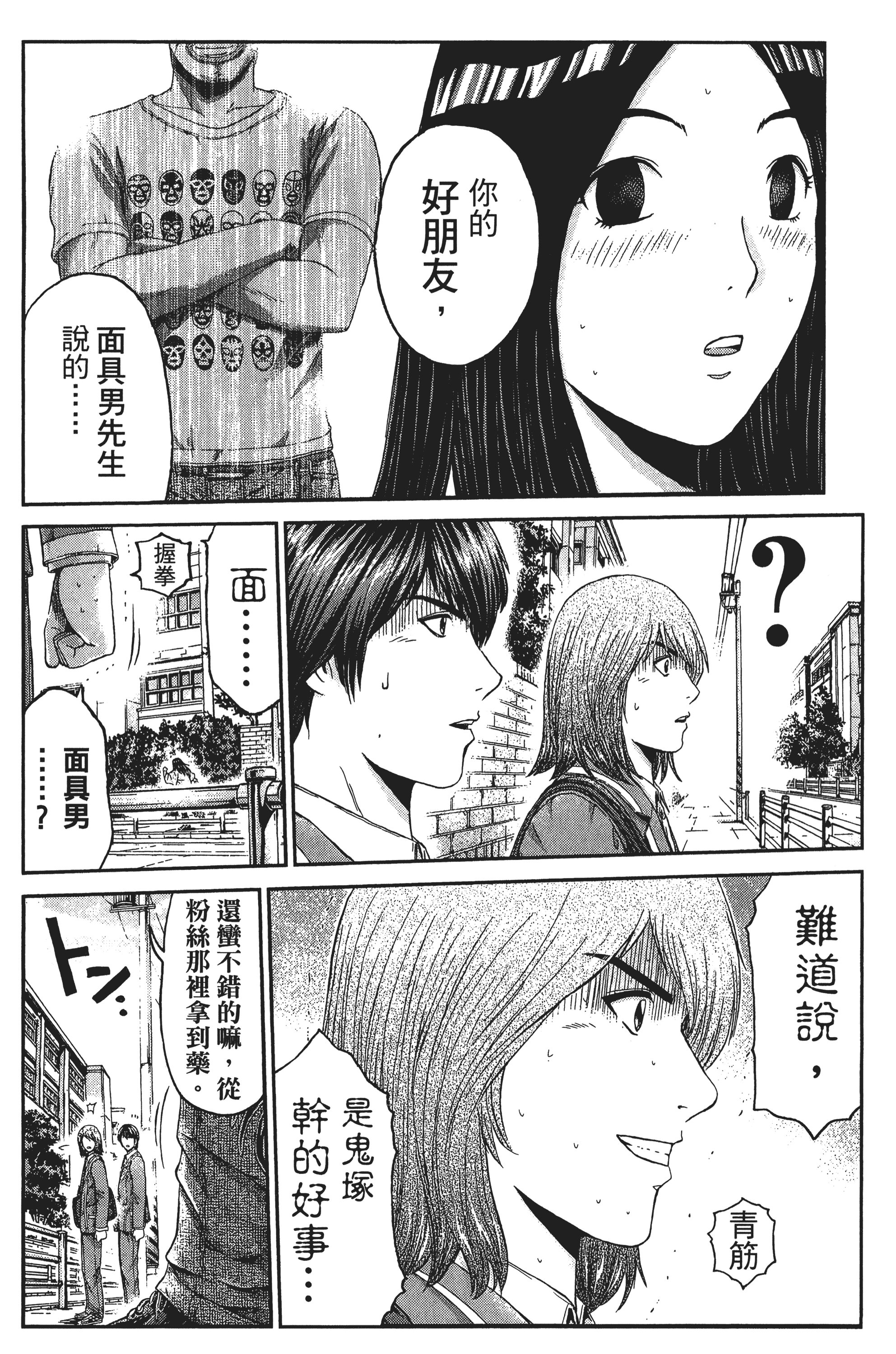 Page 167