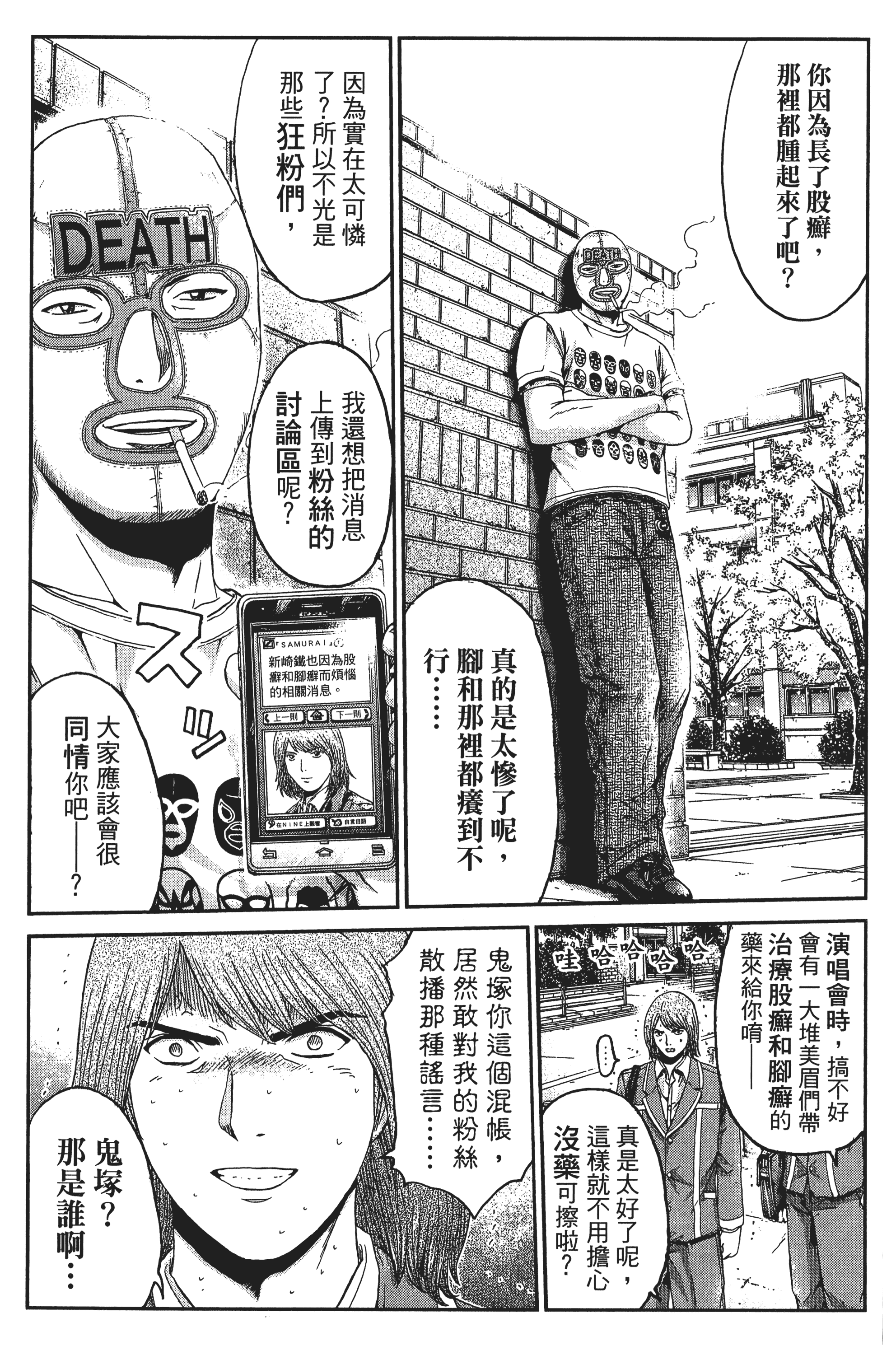 Page 168