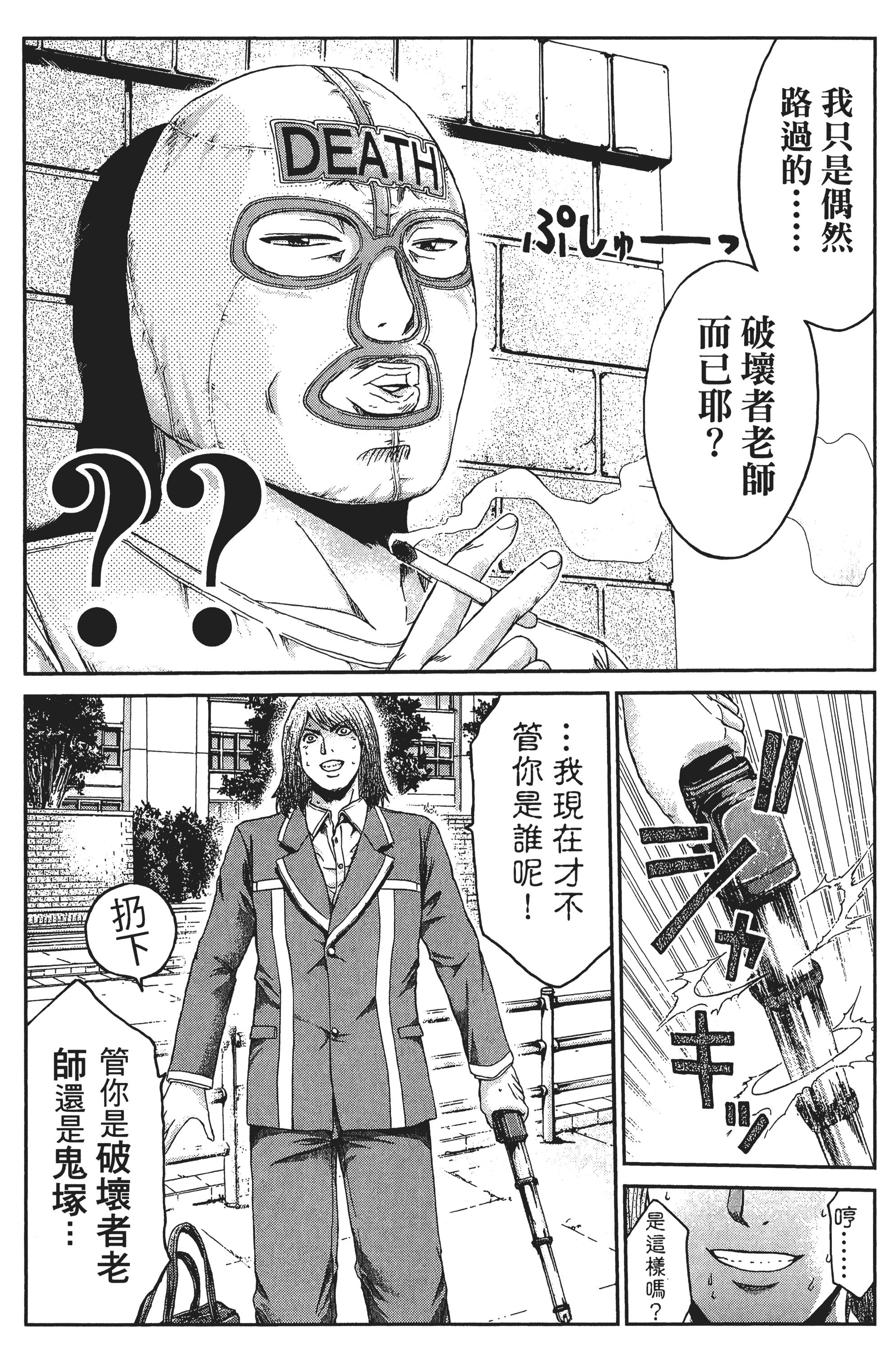 Page 169