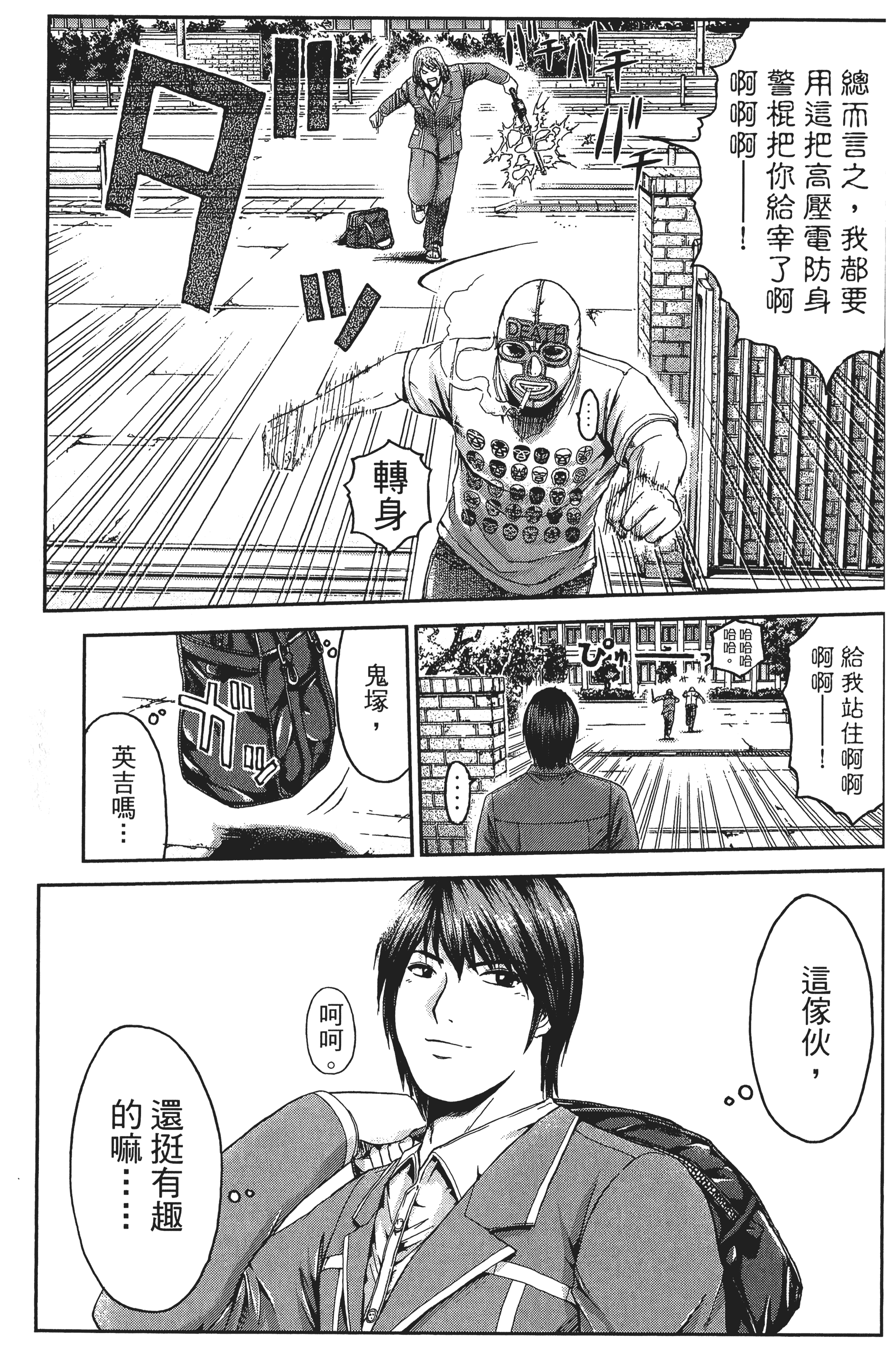 Page 170