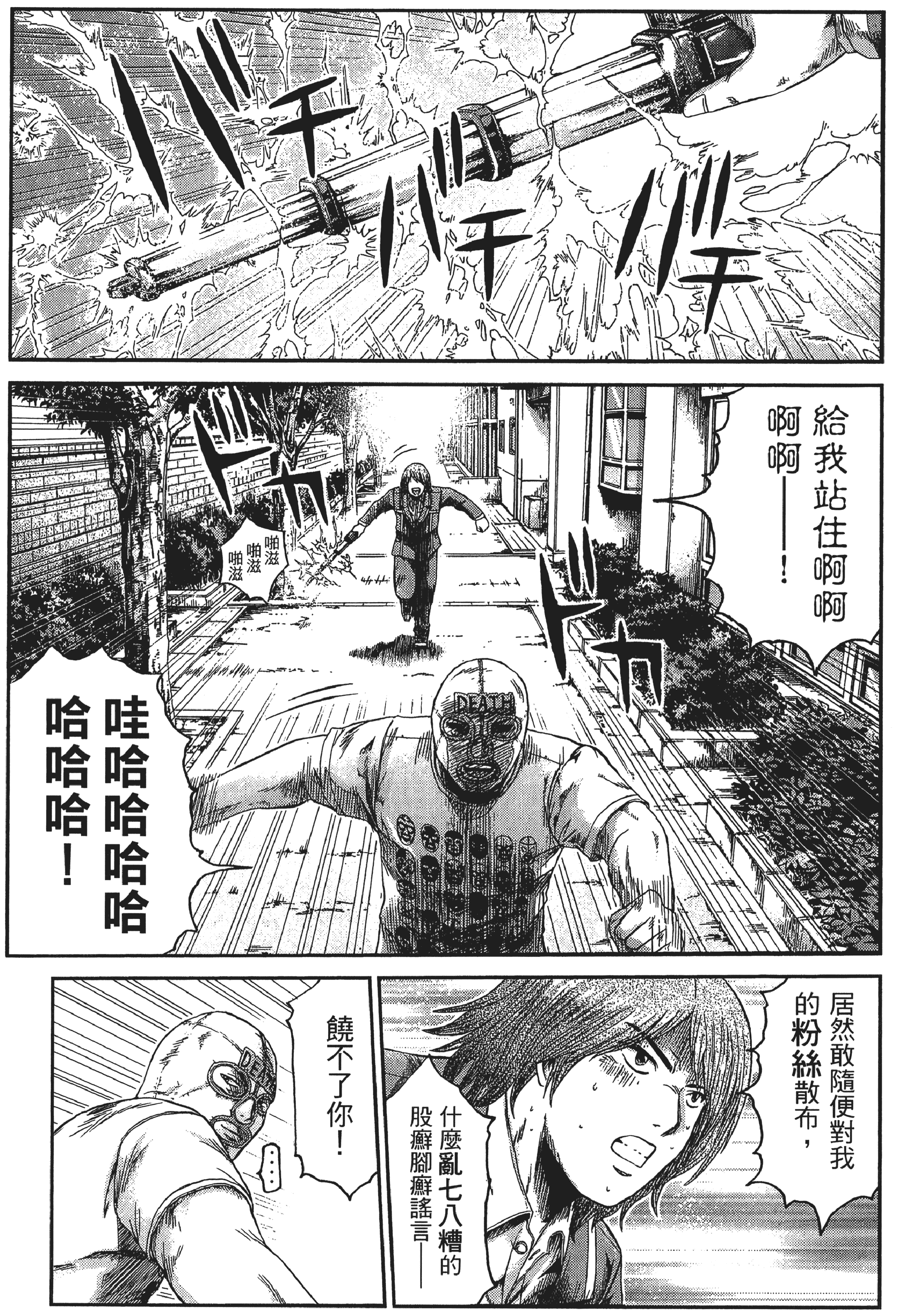 Page 172