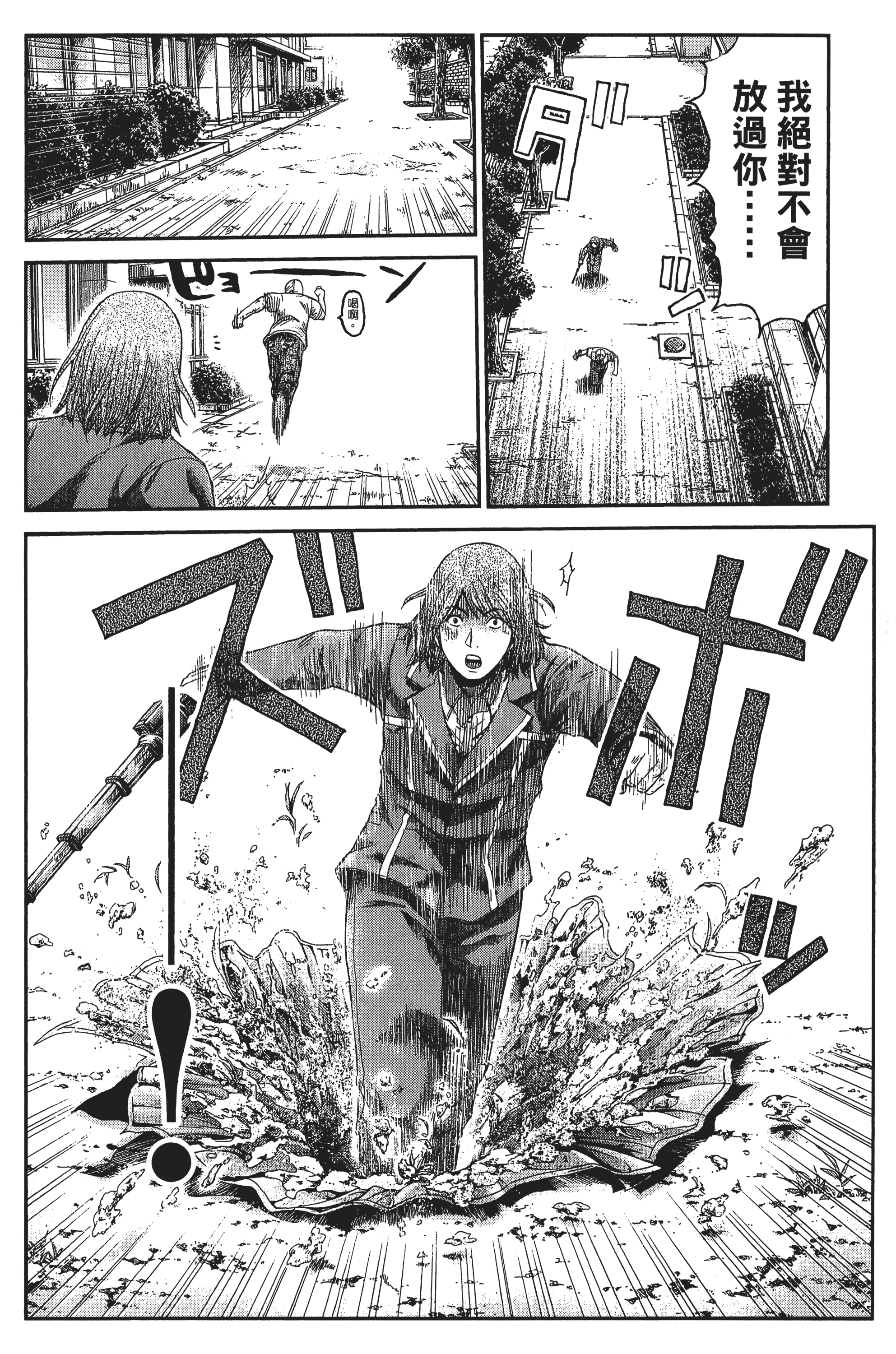 Page 173