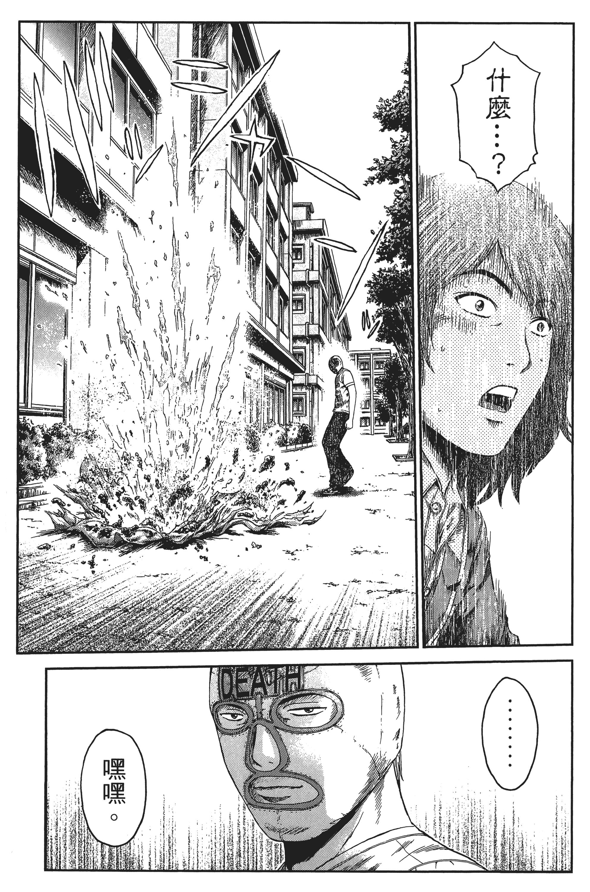 Page 174