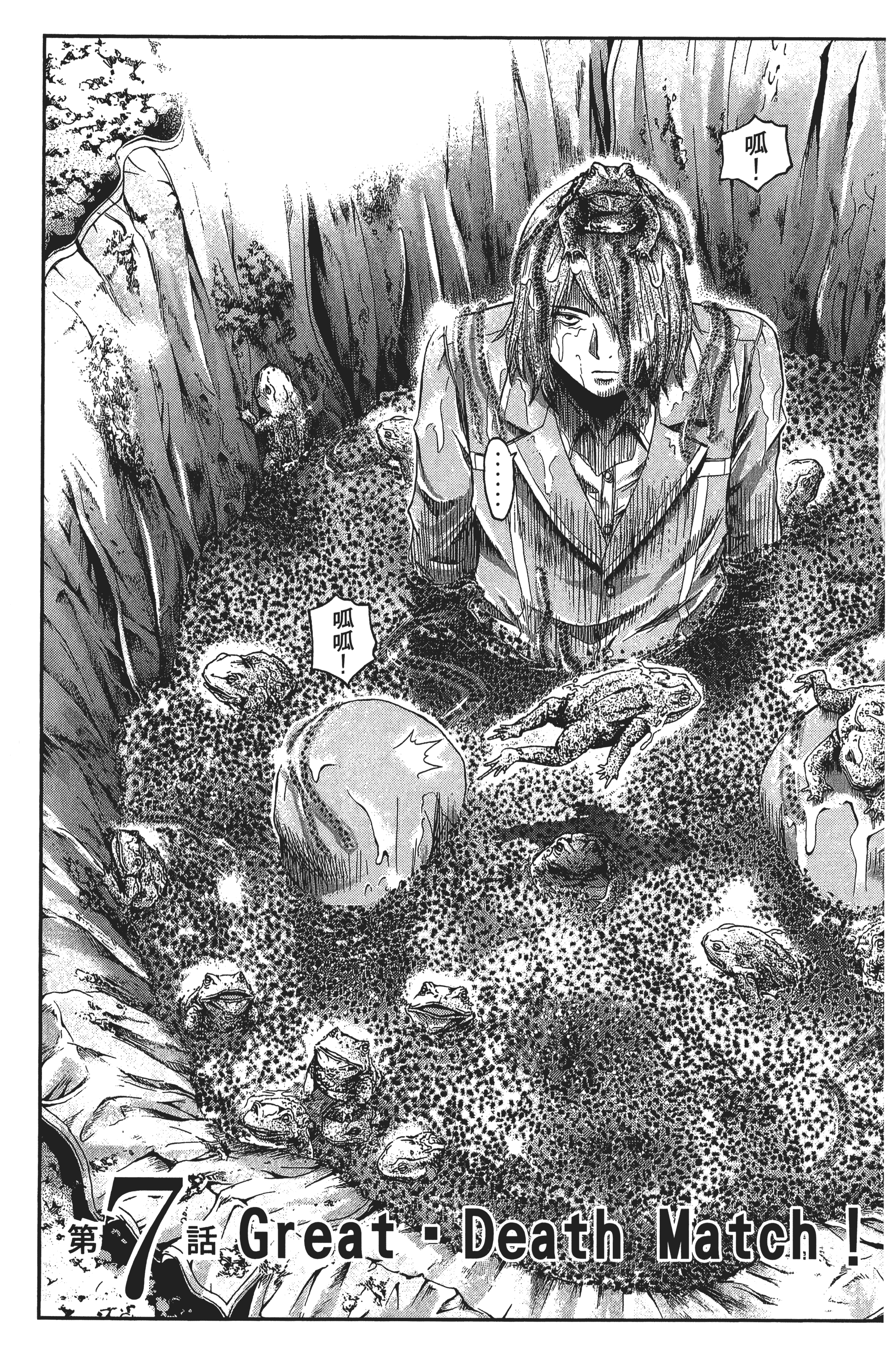 Page 176