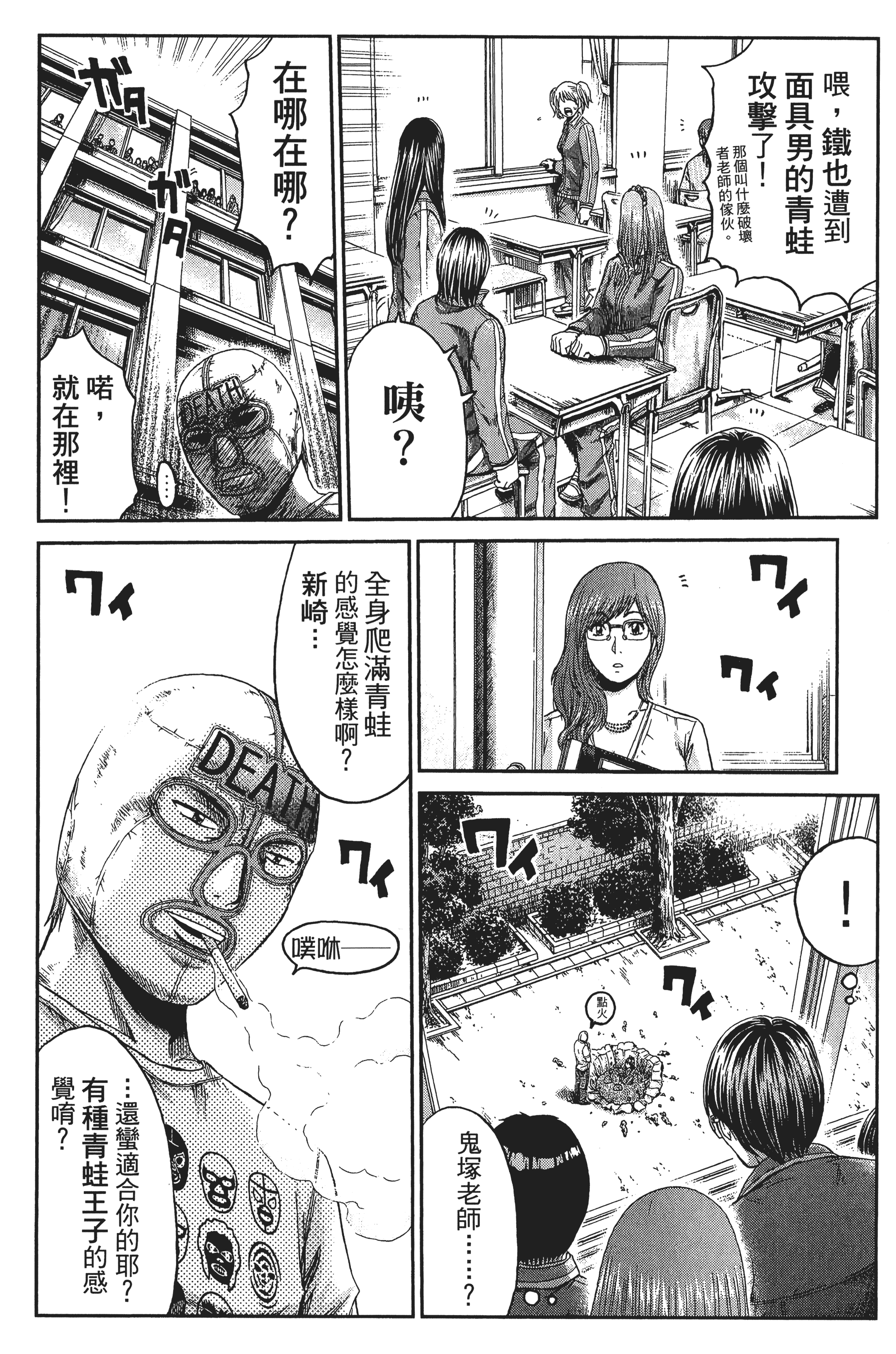 Page 177