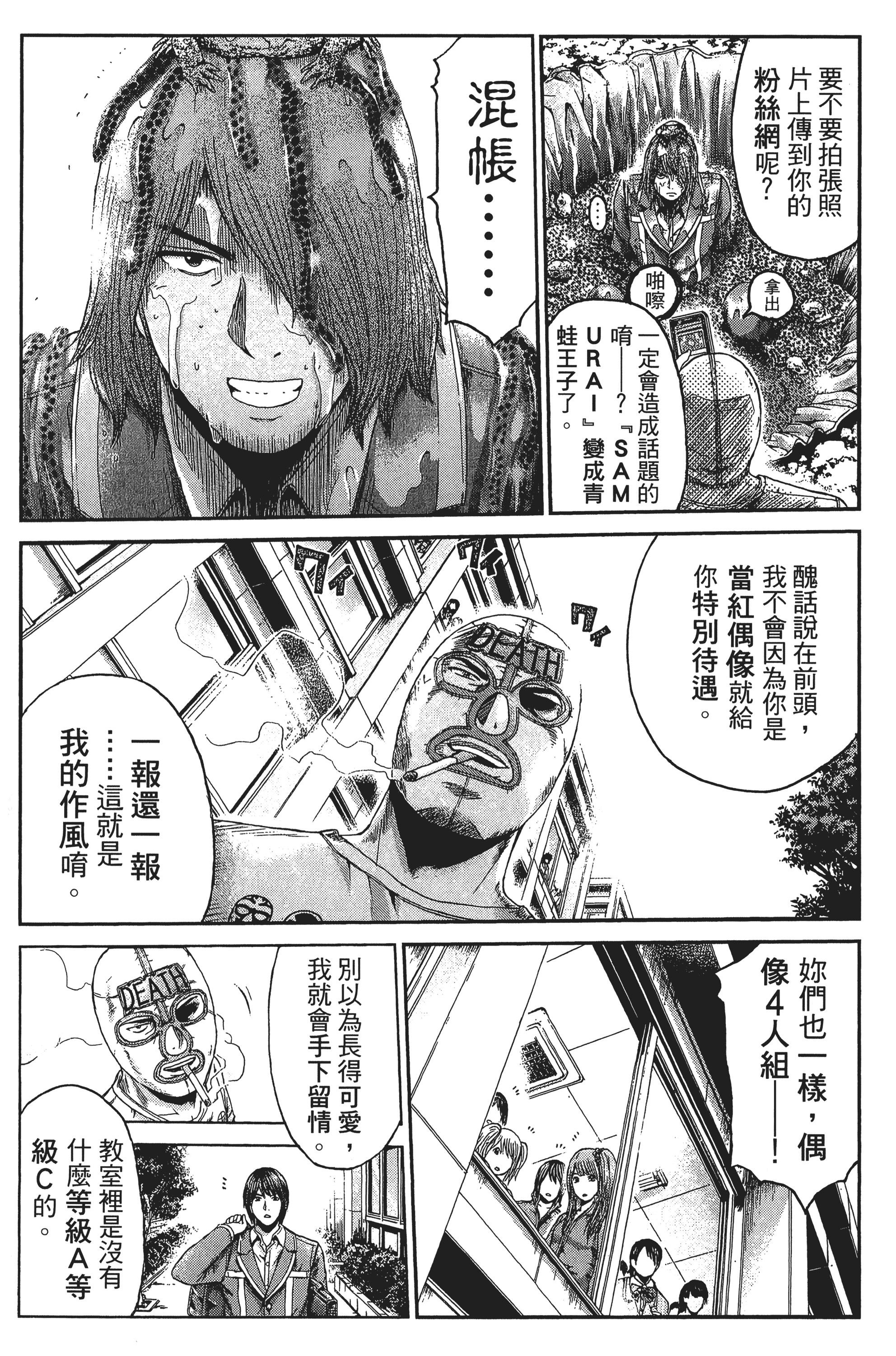 Page 178