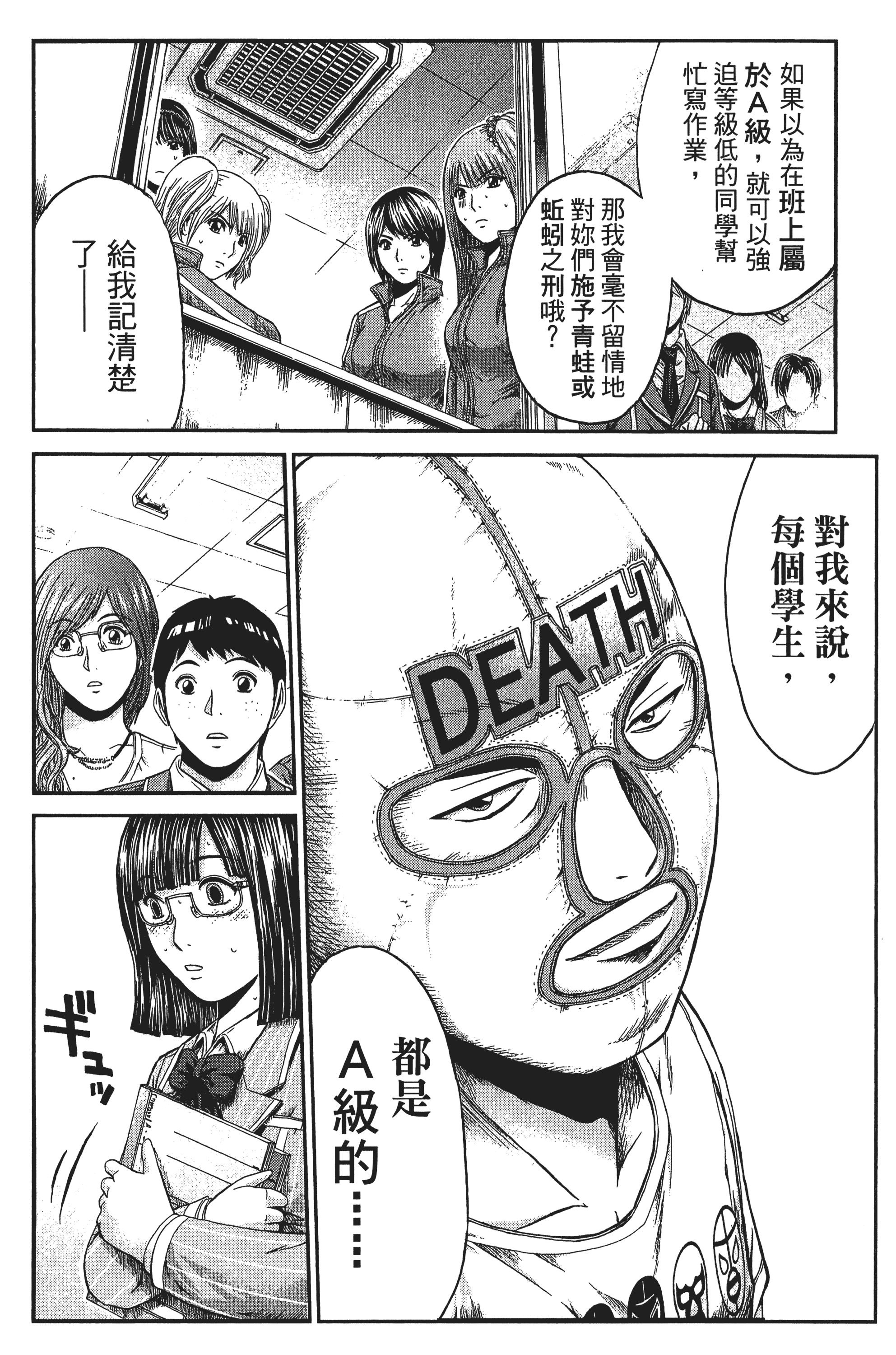 Page 179