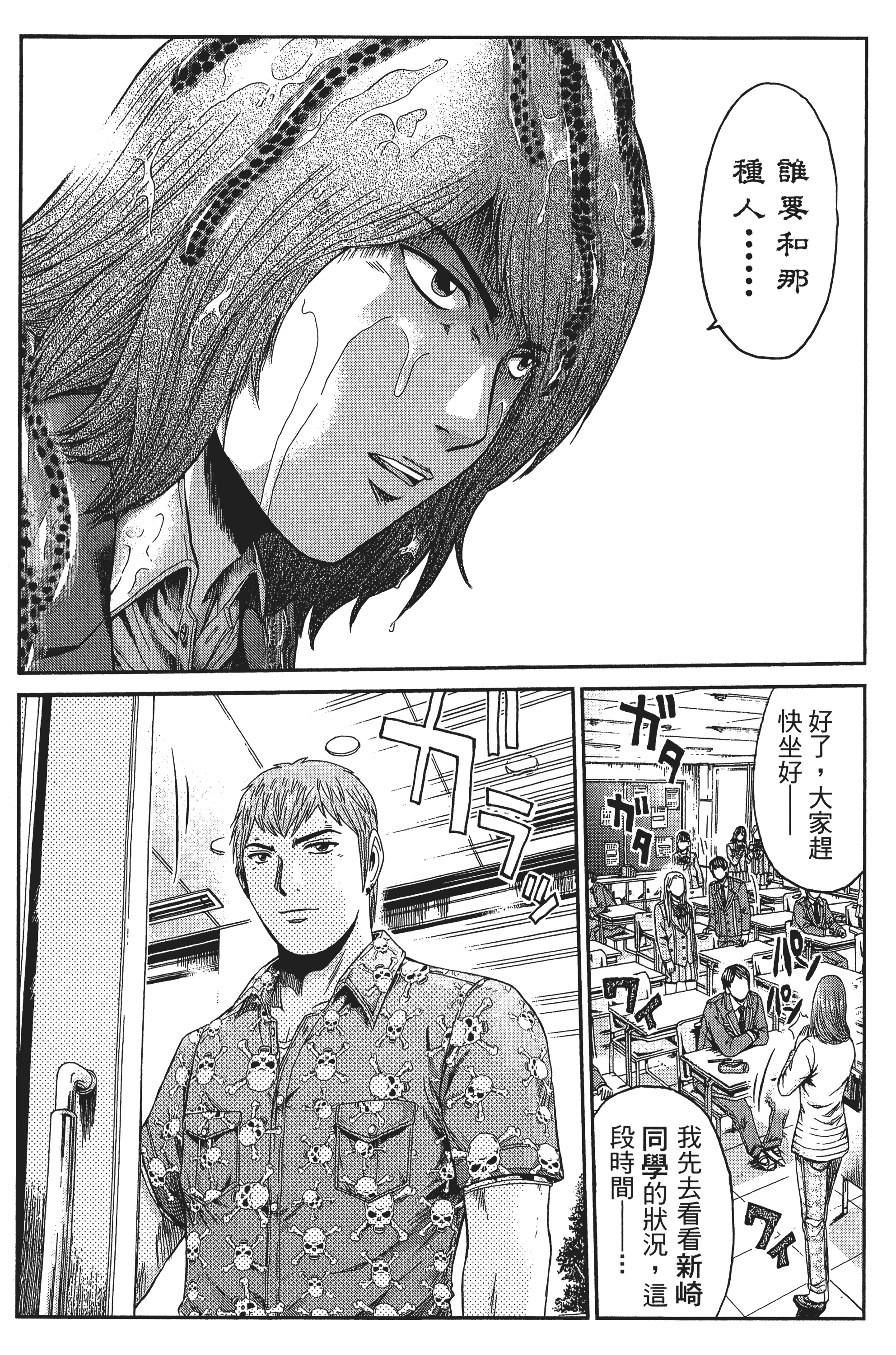 Page 182