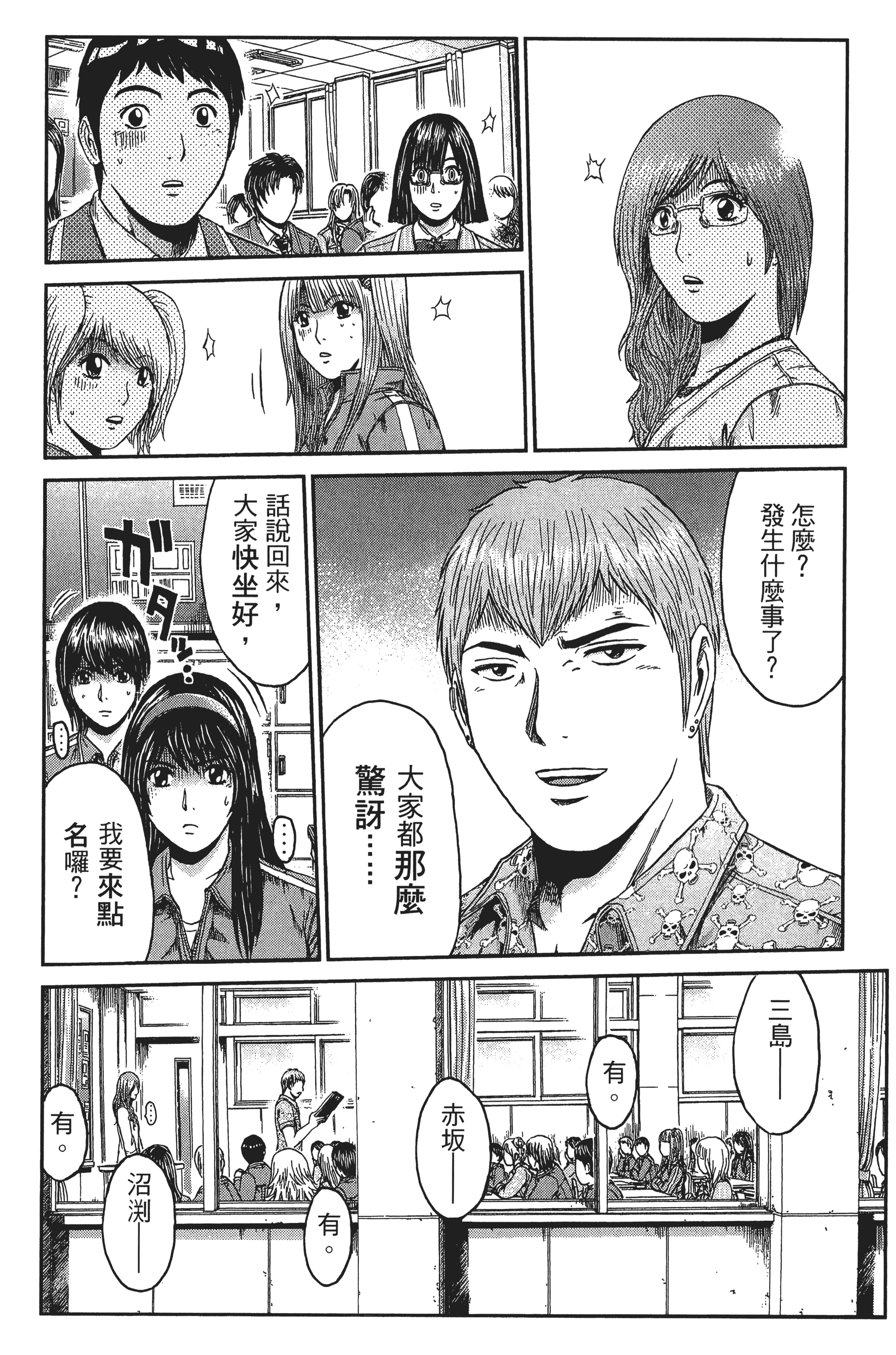 Page 183