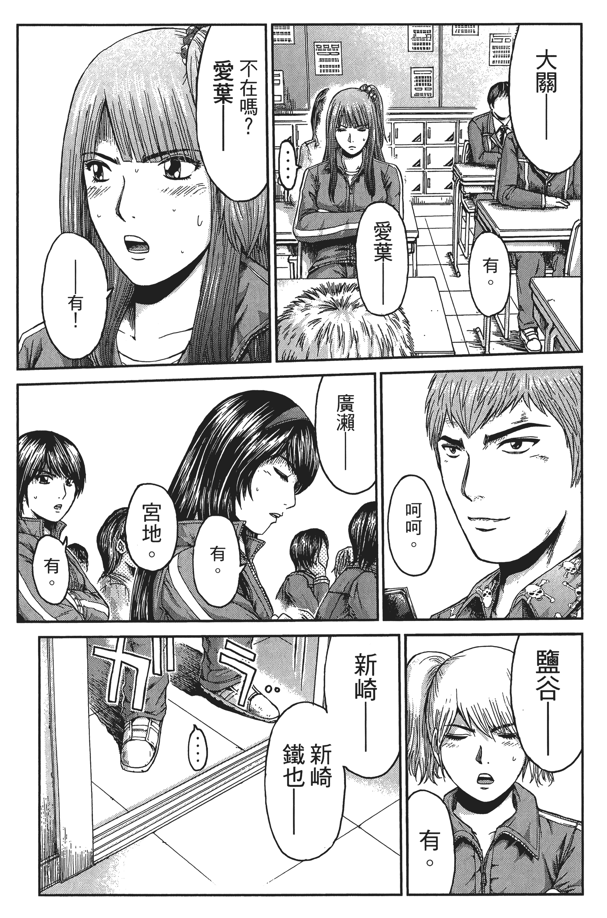 Page 184