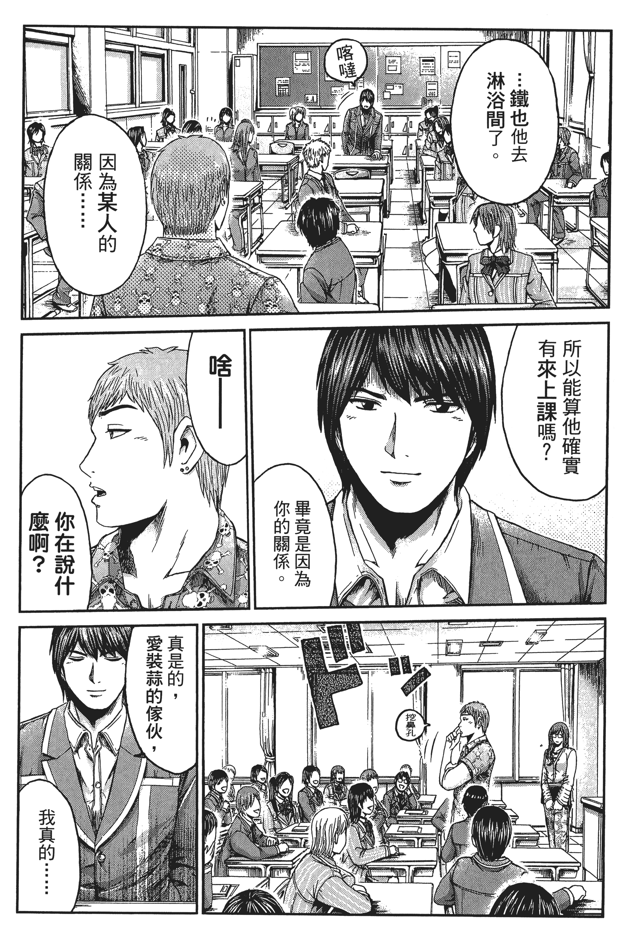 Page 185