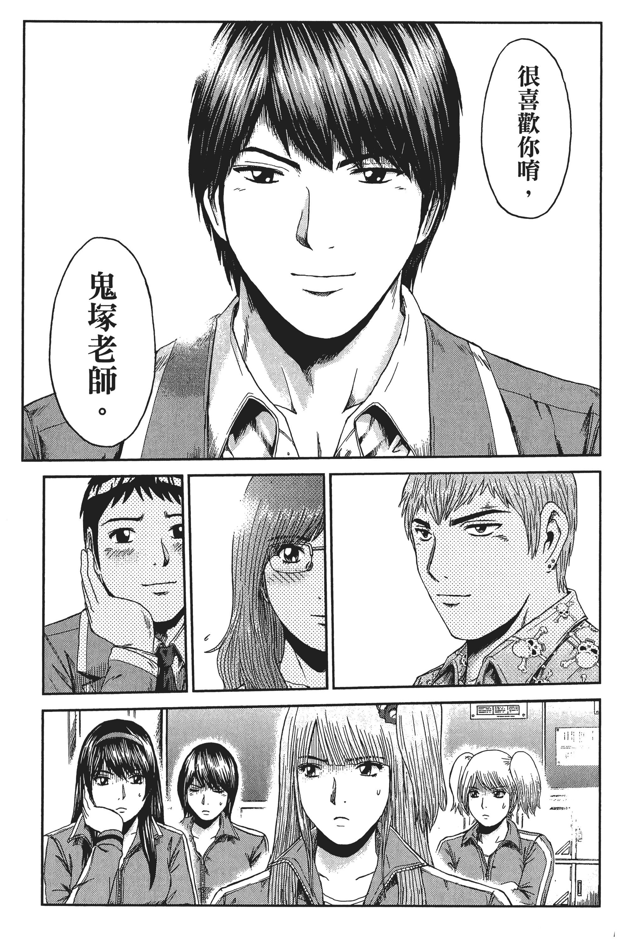 Page 186