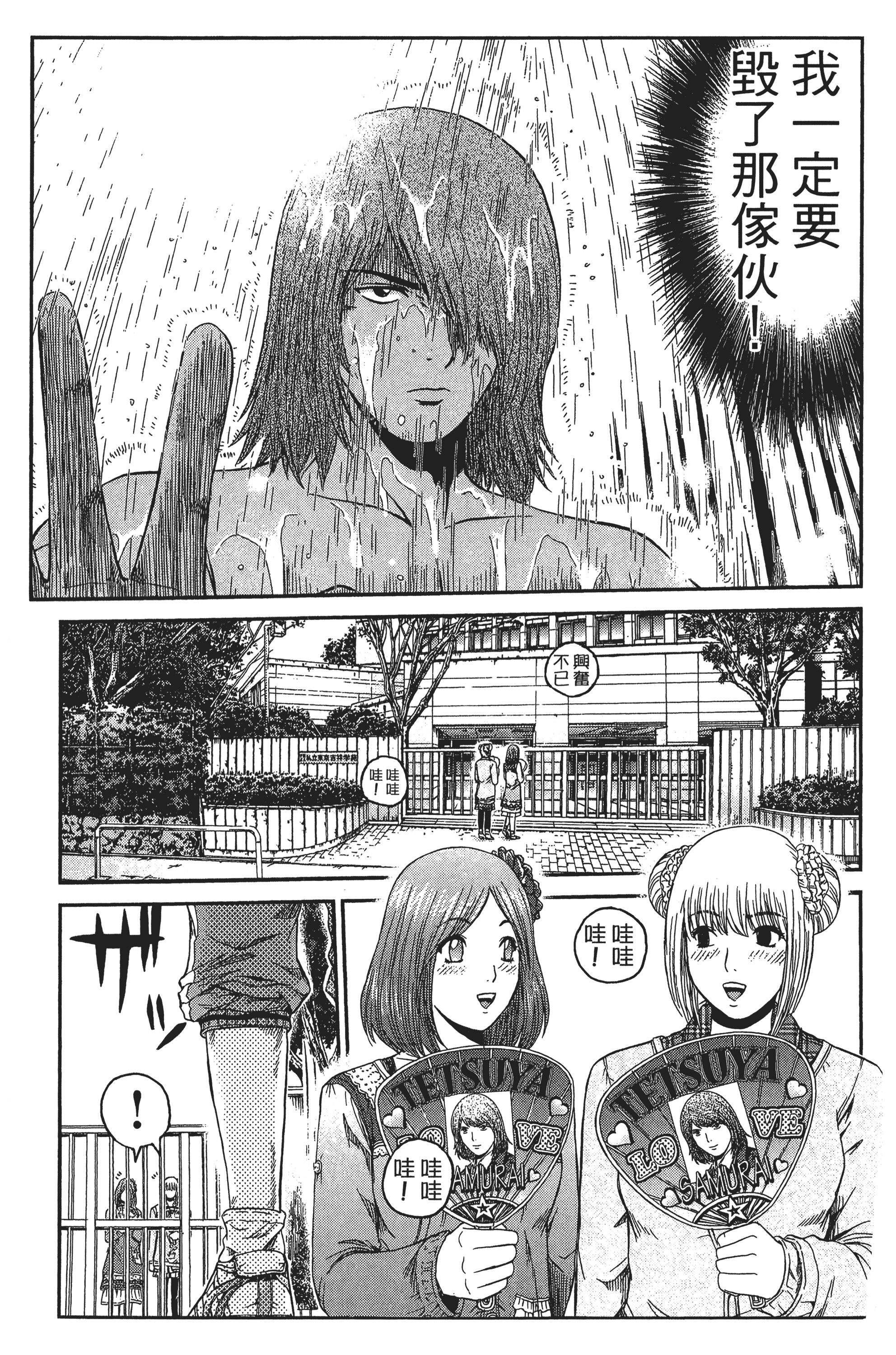 Page 188