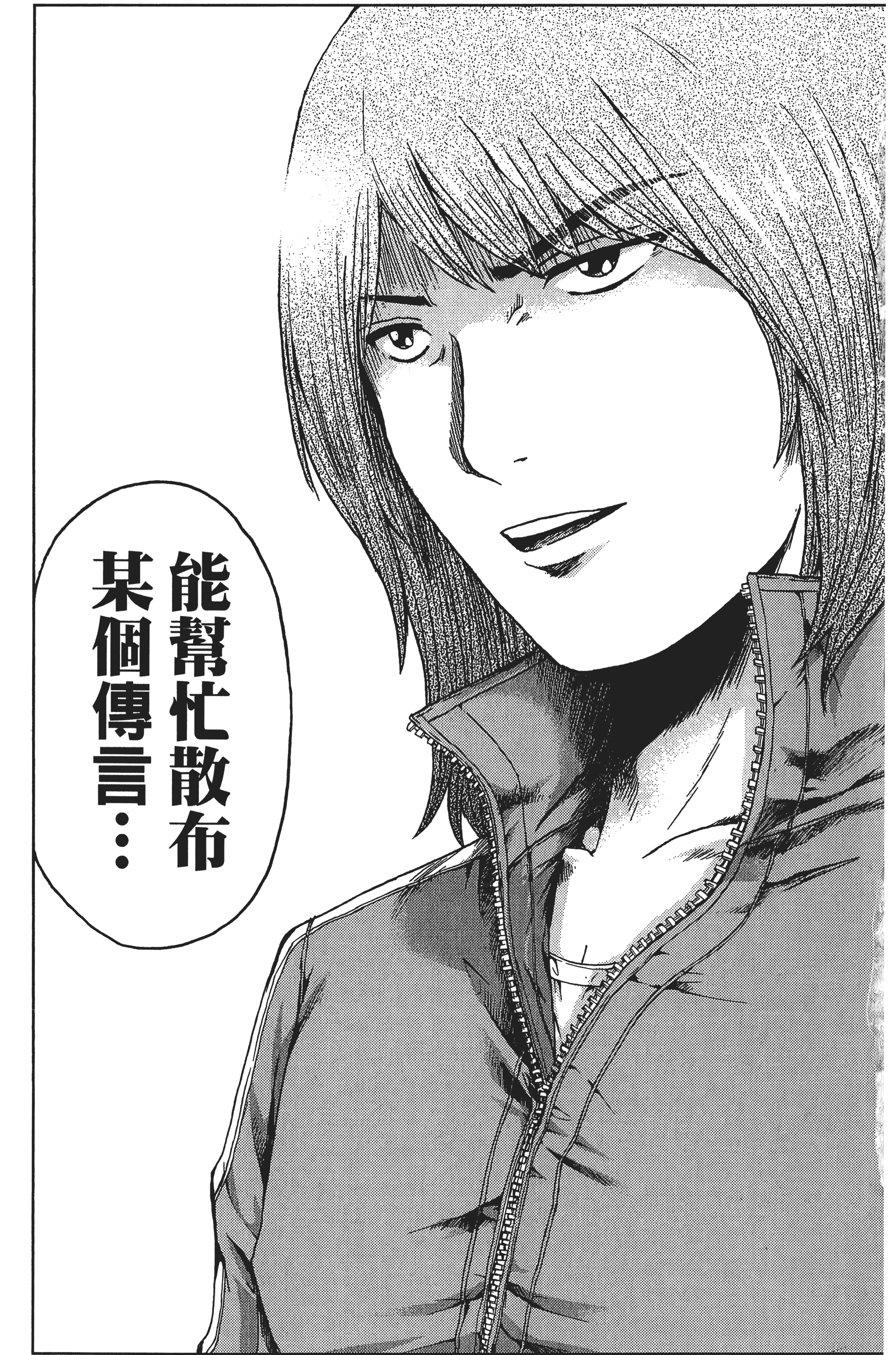 Page 190