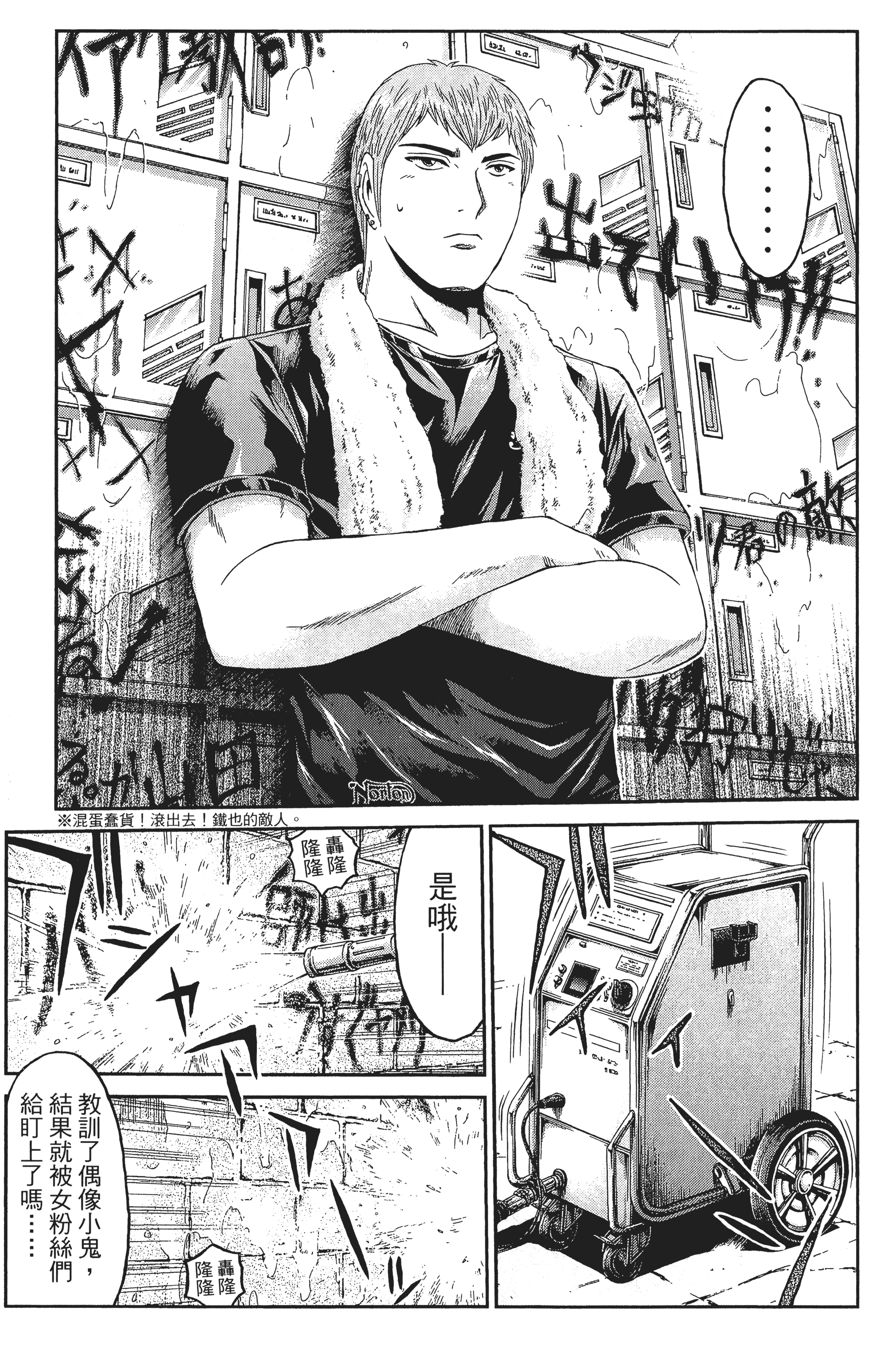 Page 40