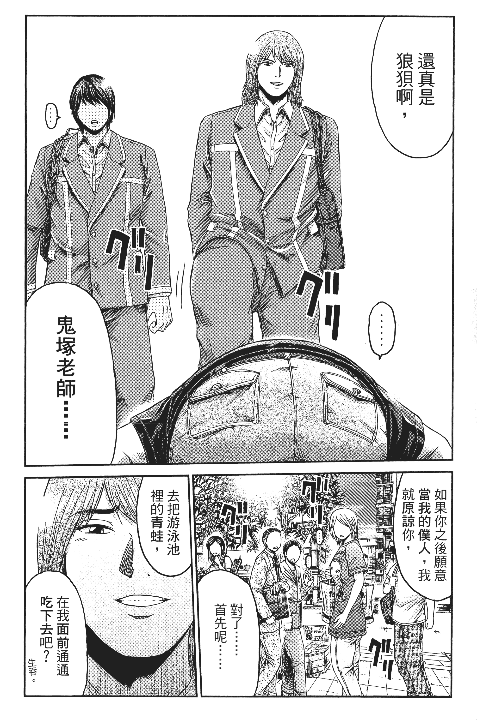 Page 59