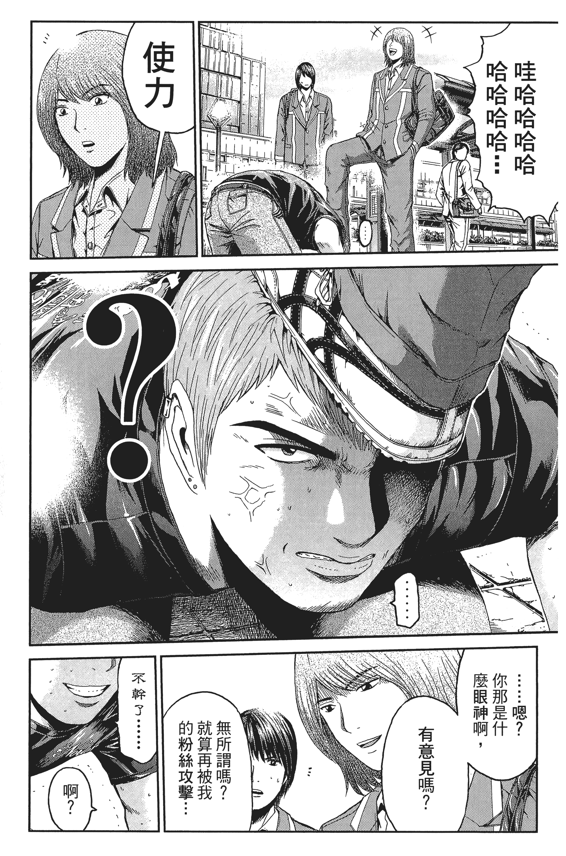 Page 60