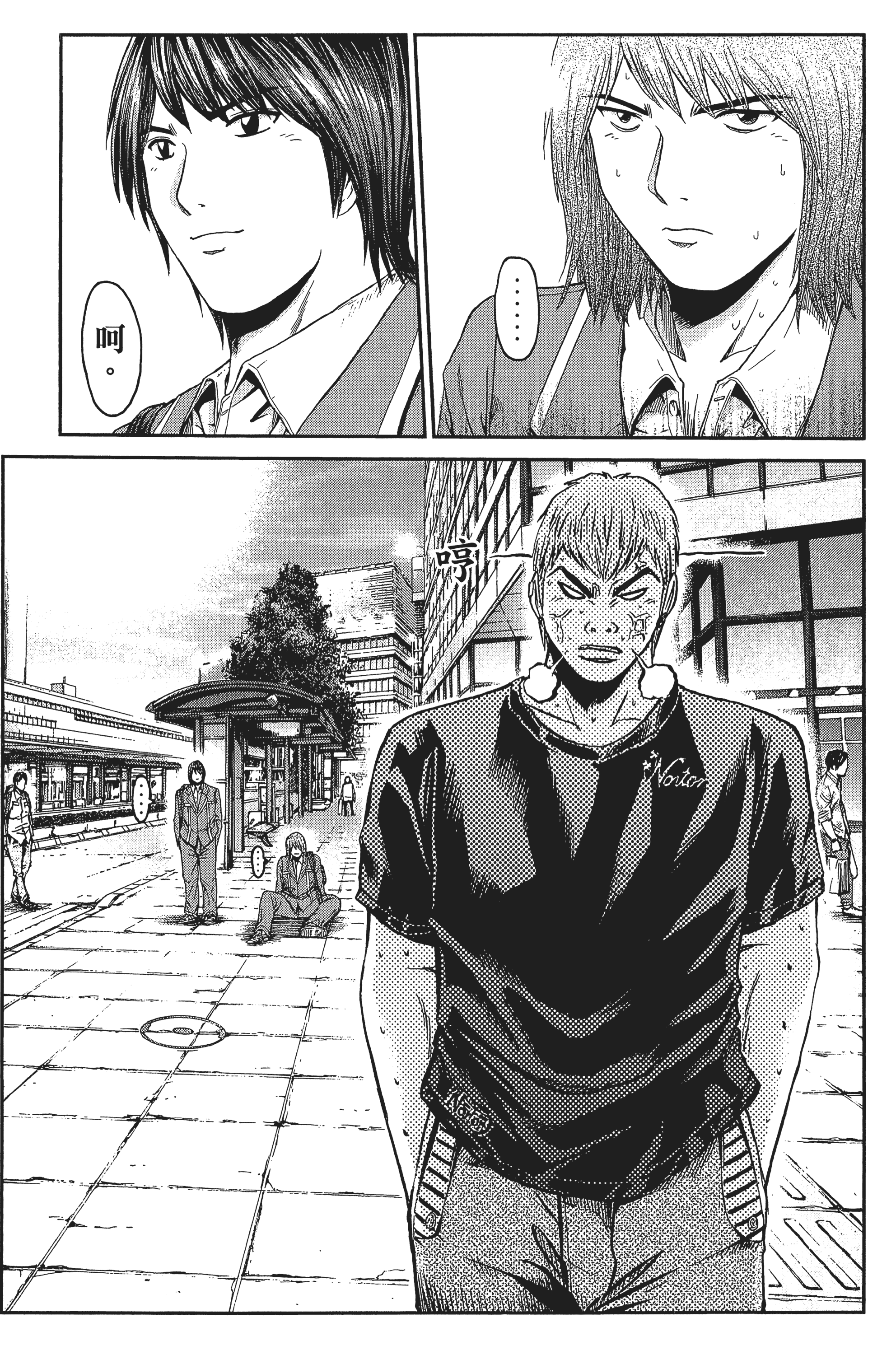 Page 64