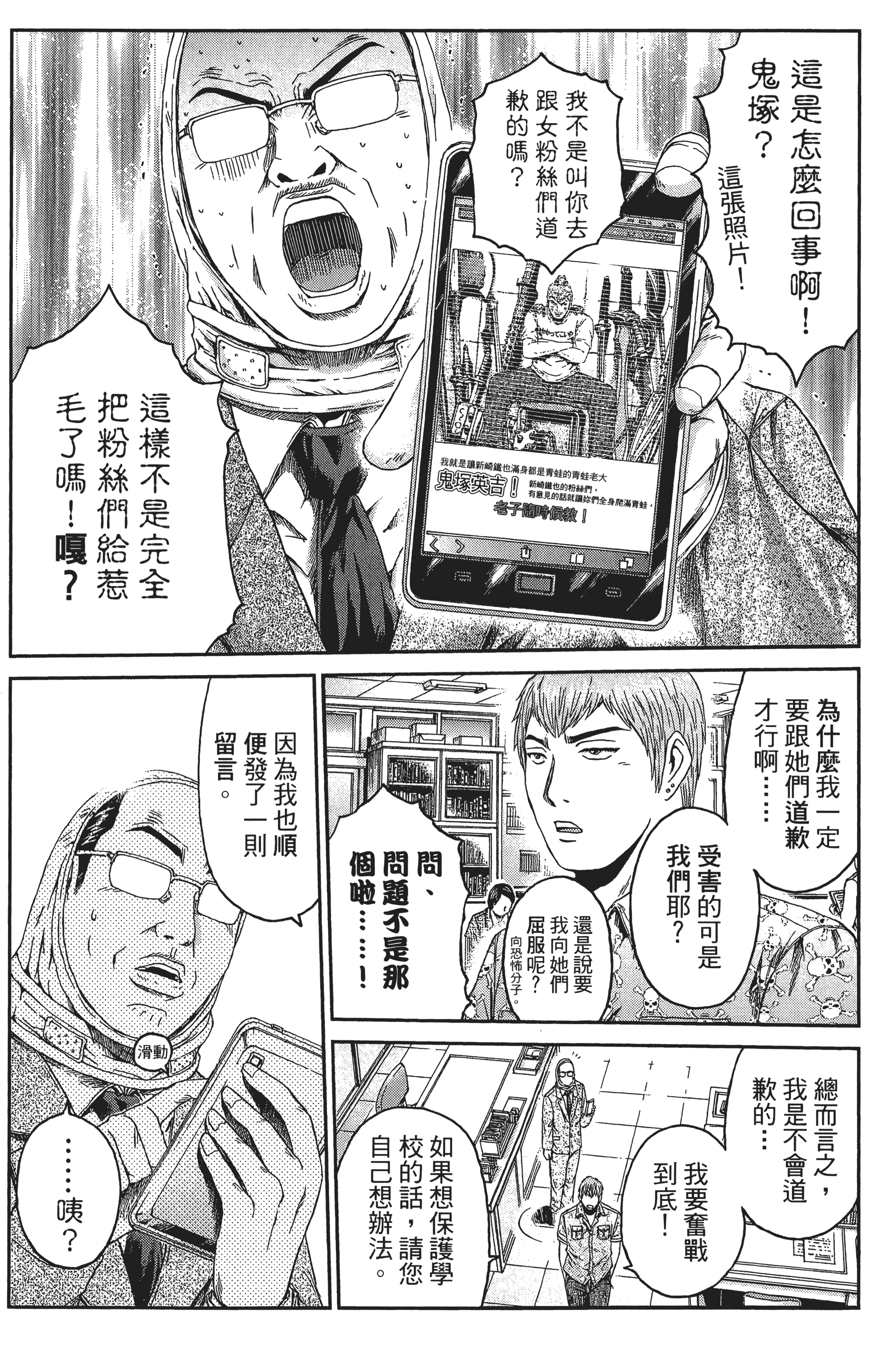Page 66