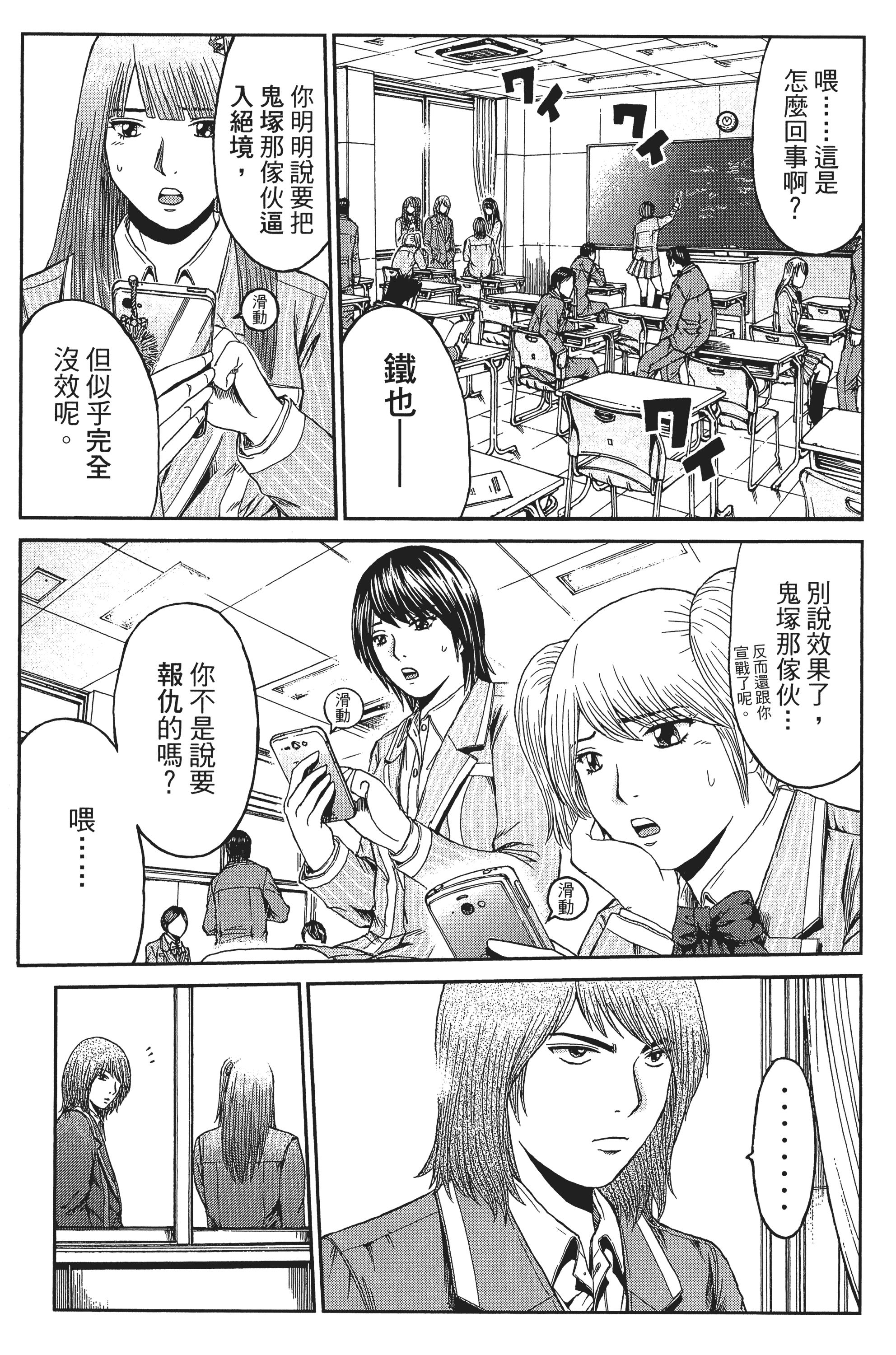 Page 68