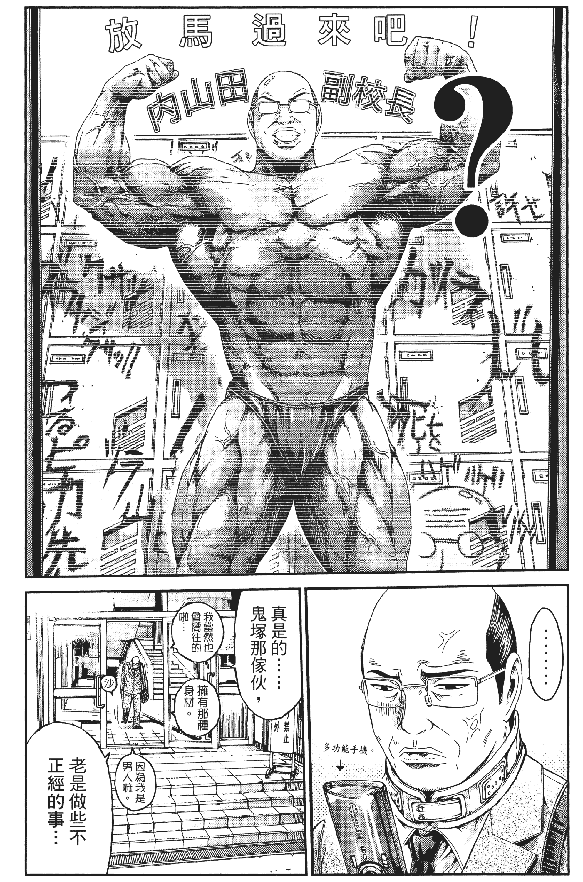 Page 72