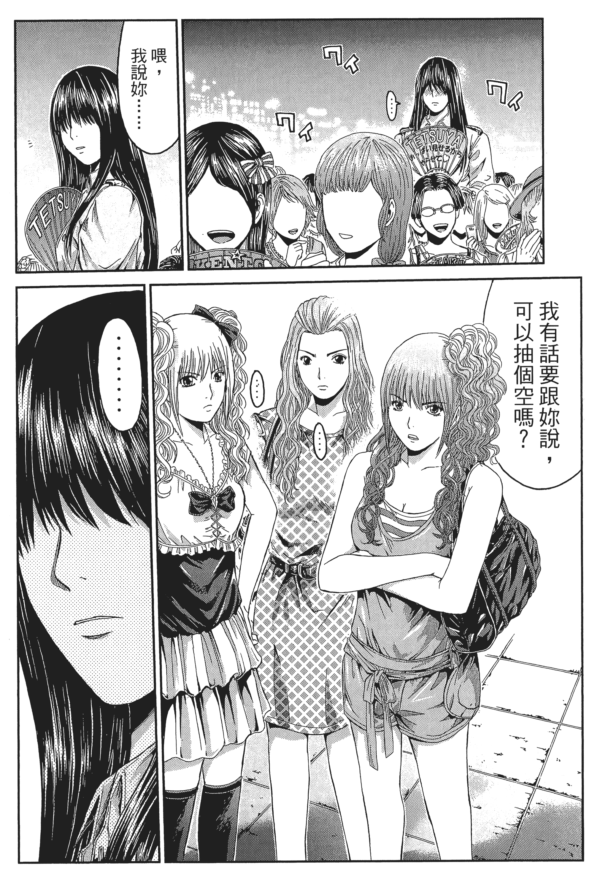Page 83