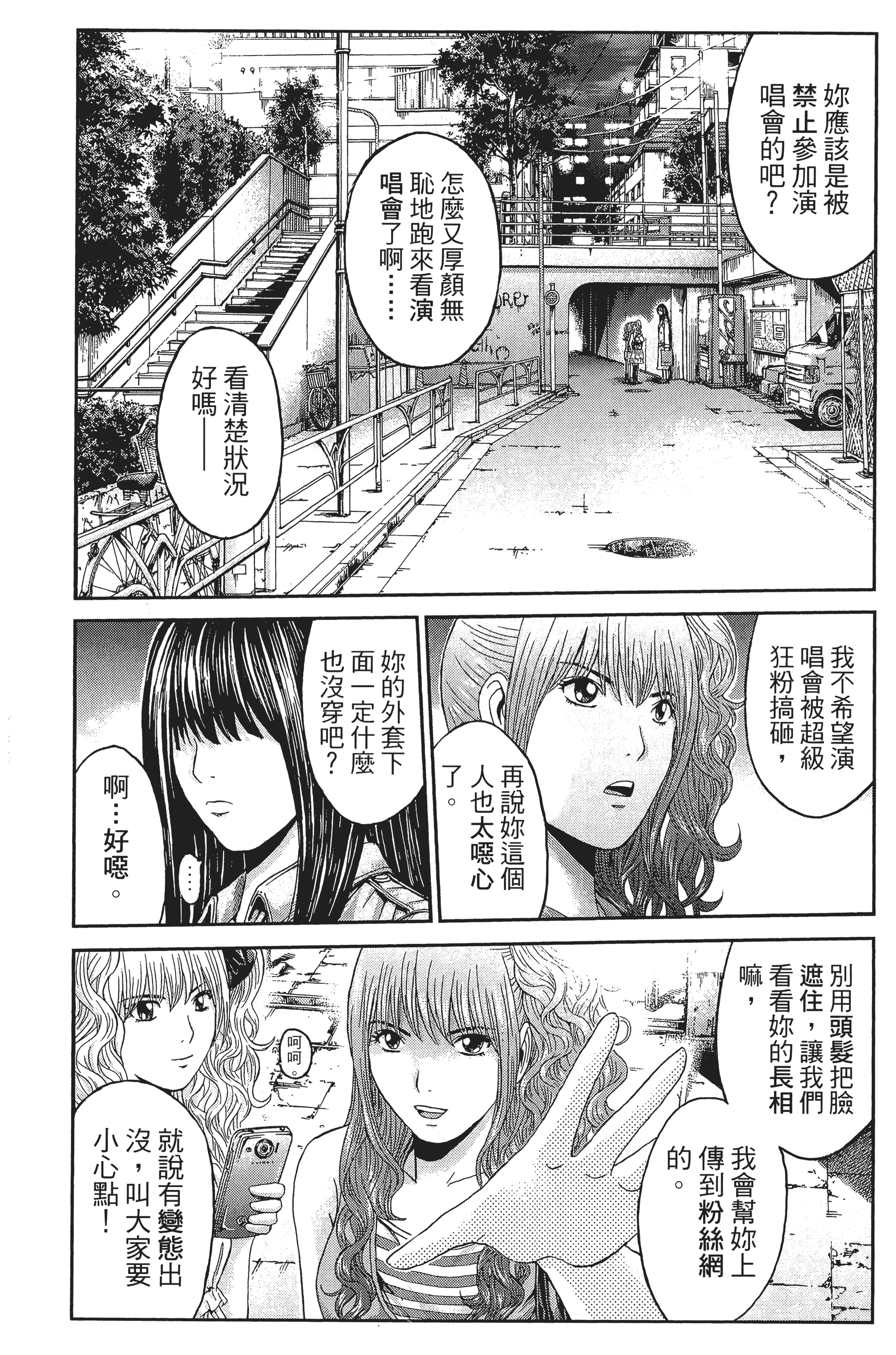 Page 84