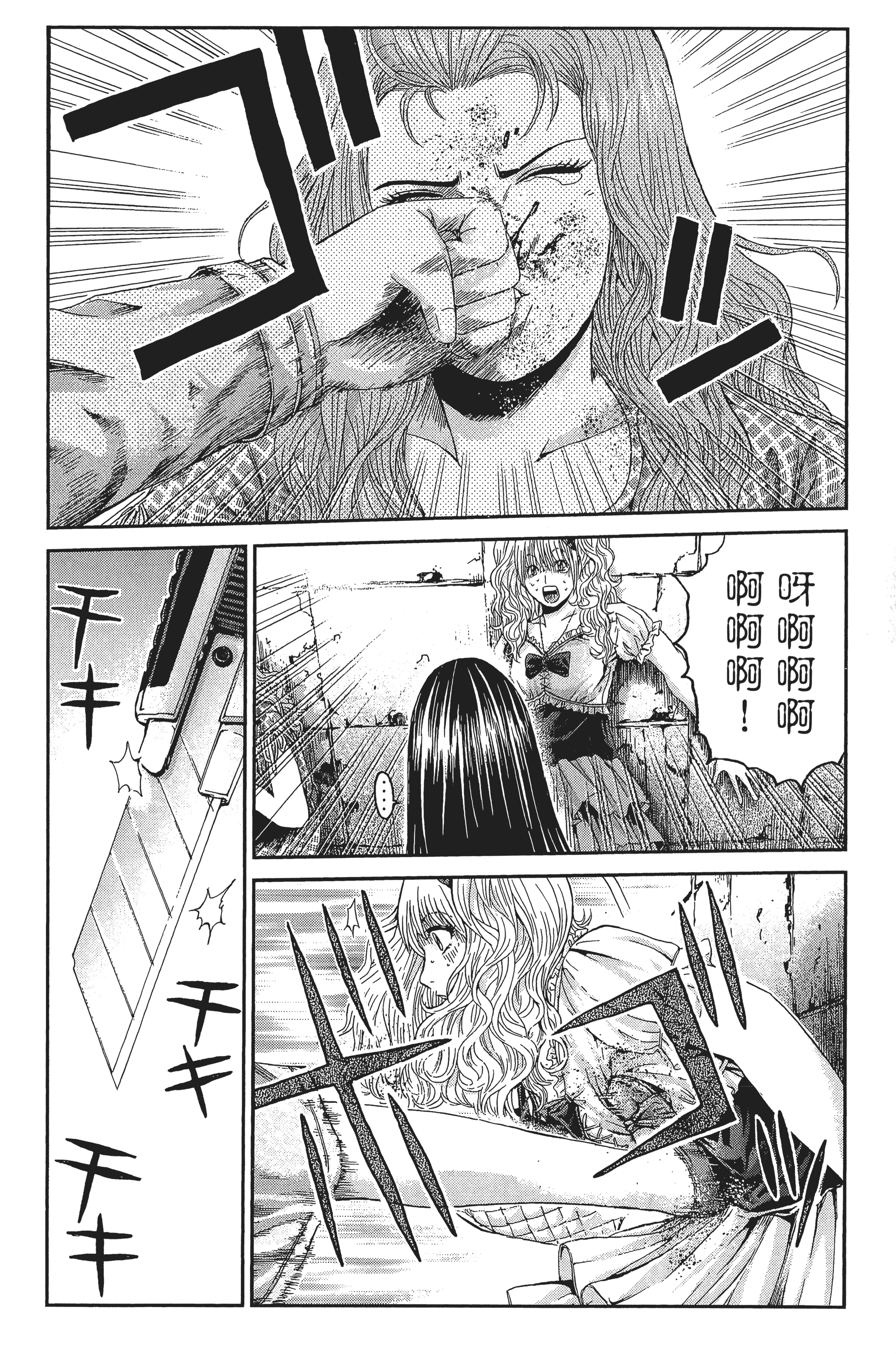Page 87