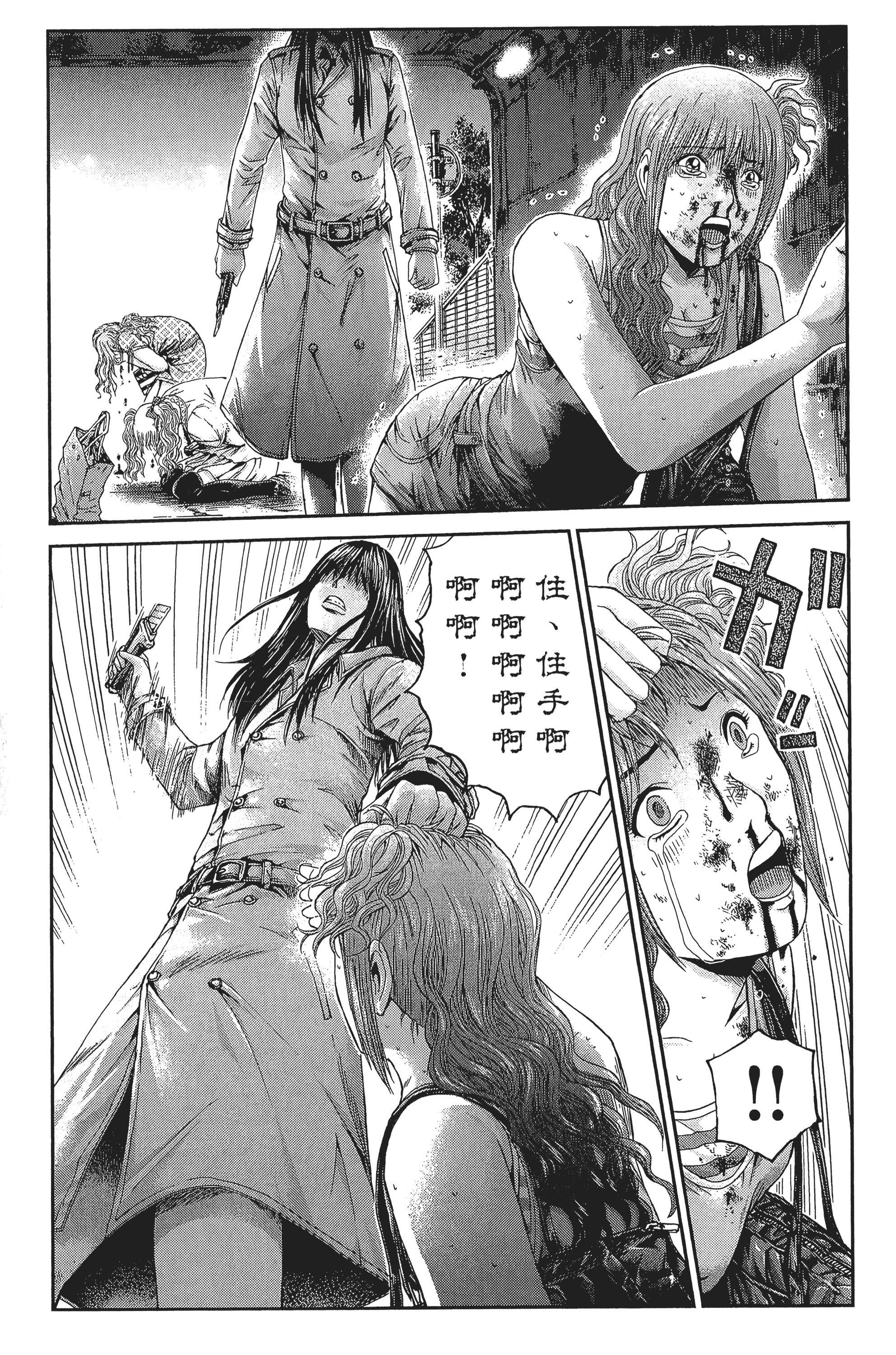 Page 88