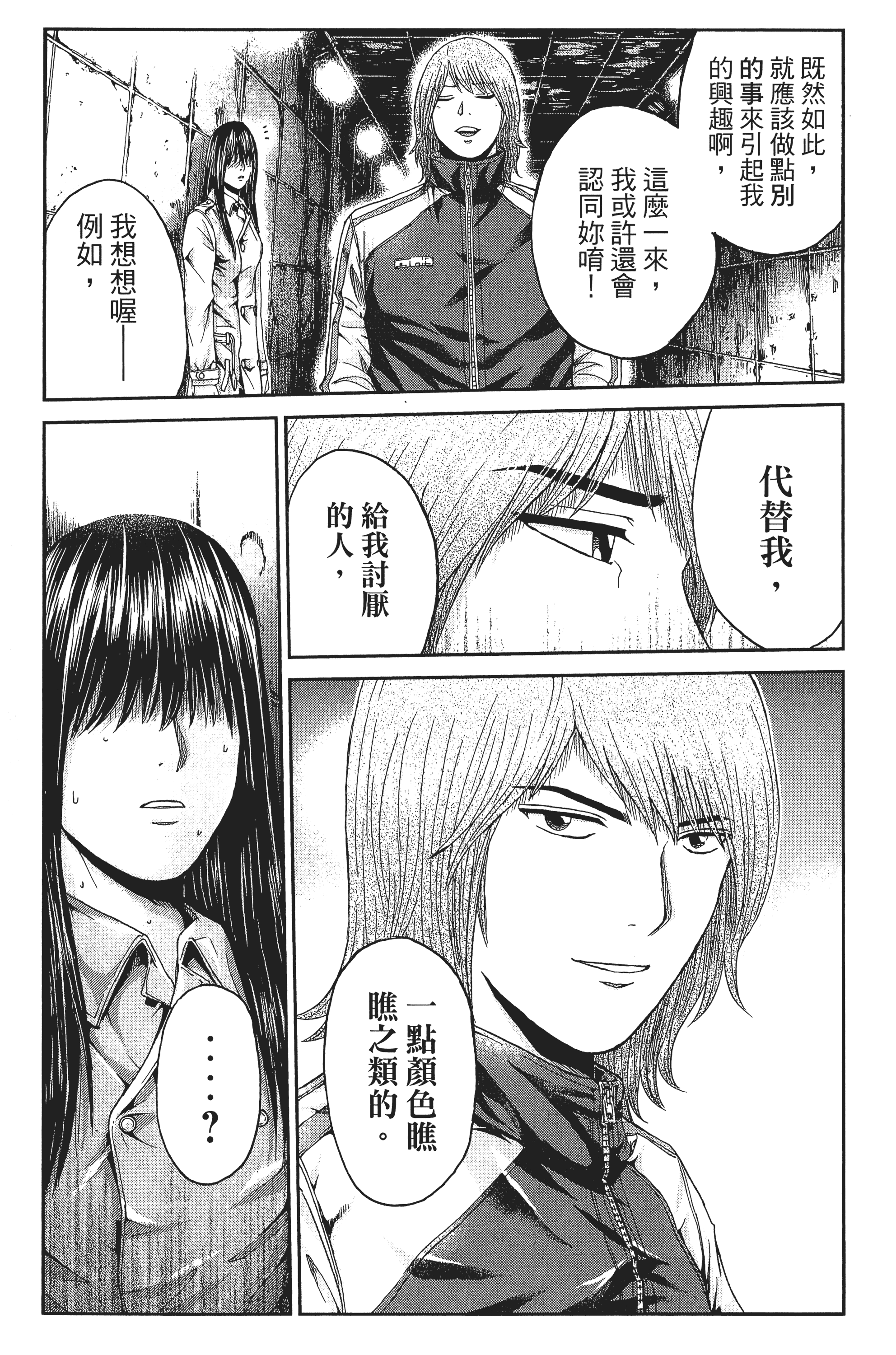 Page 92
