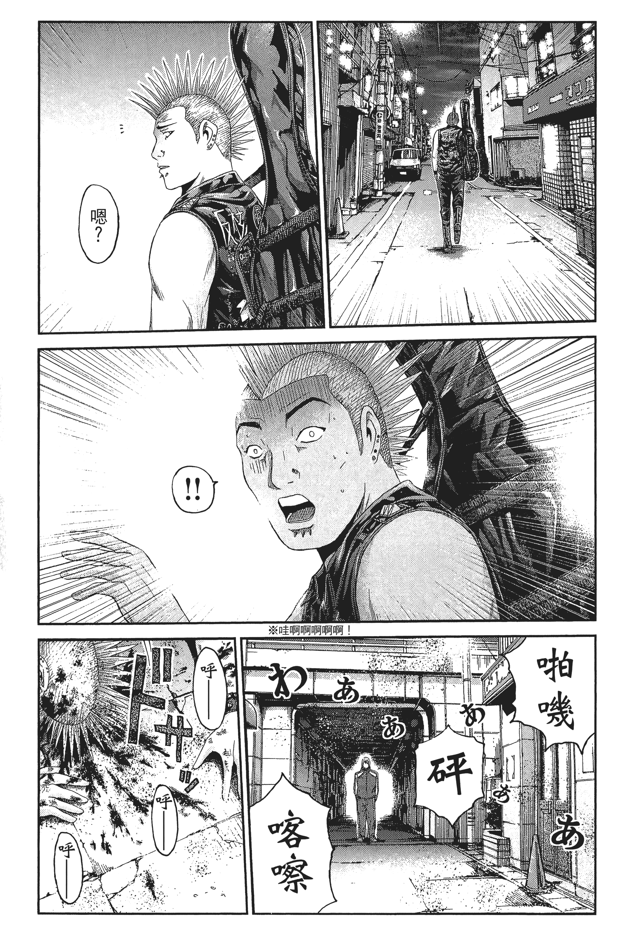 Page 96