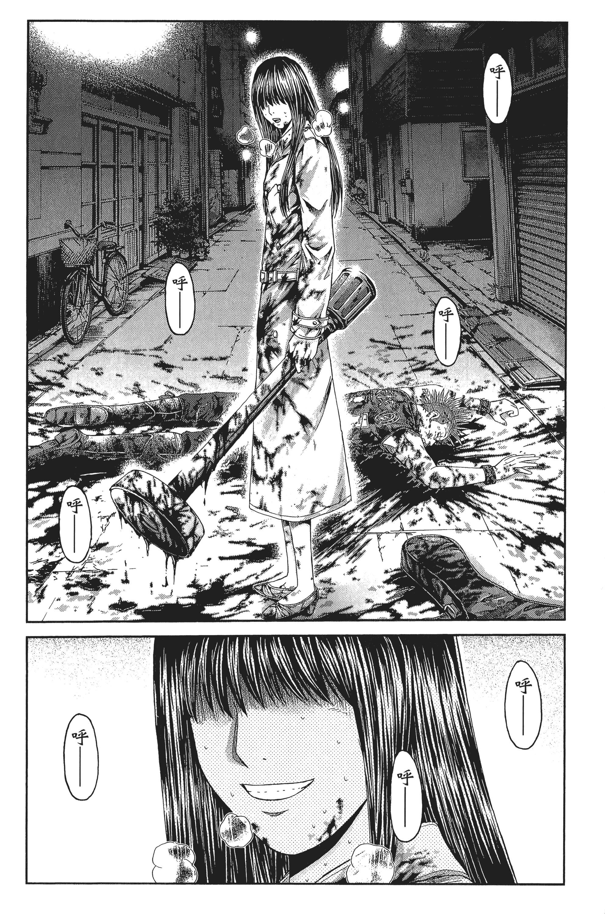 Page 97