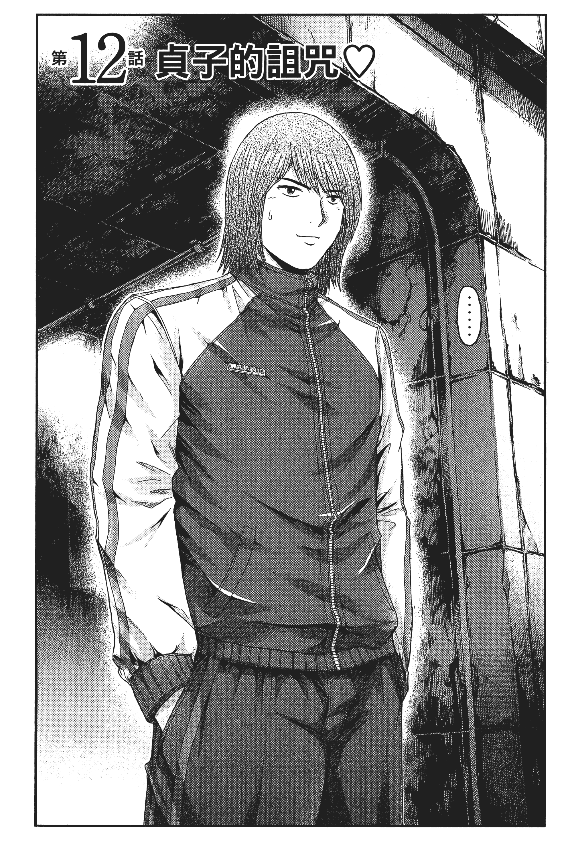 Page 98