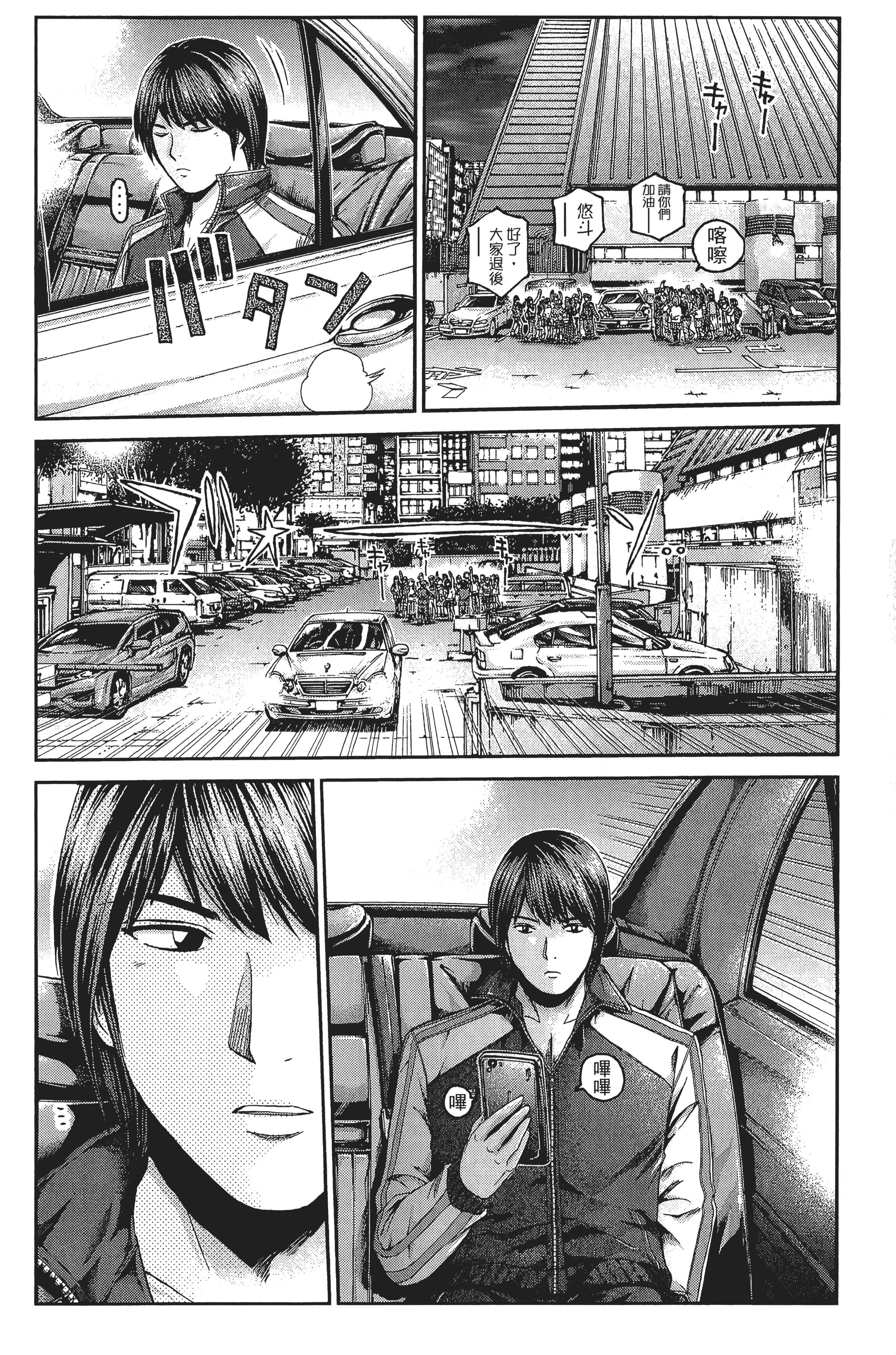 Page 99