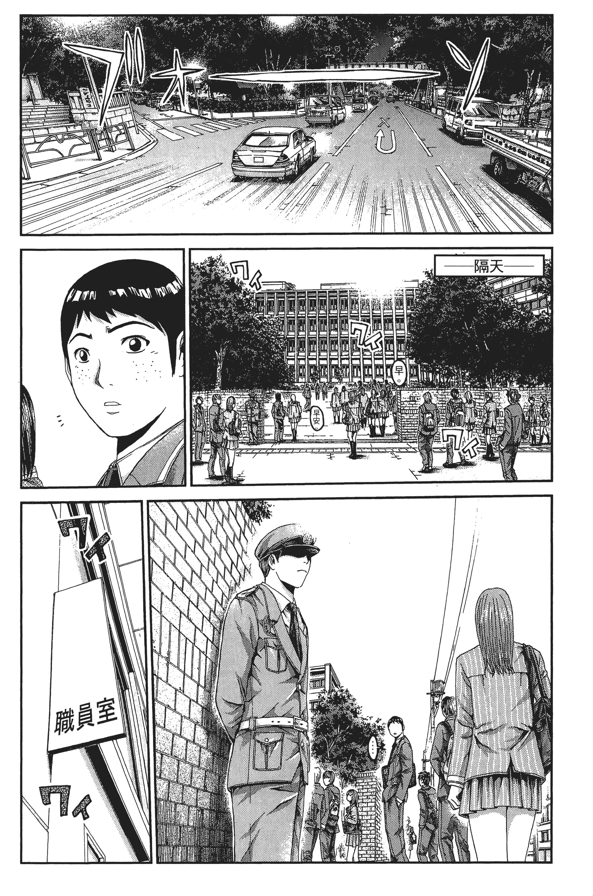 Page 101