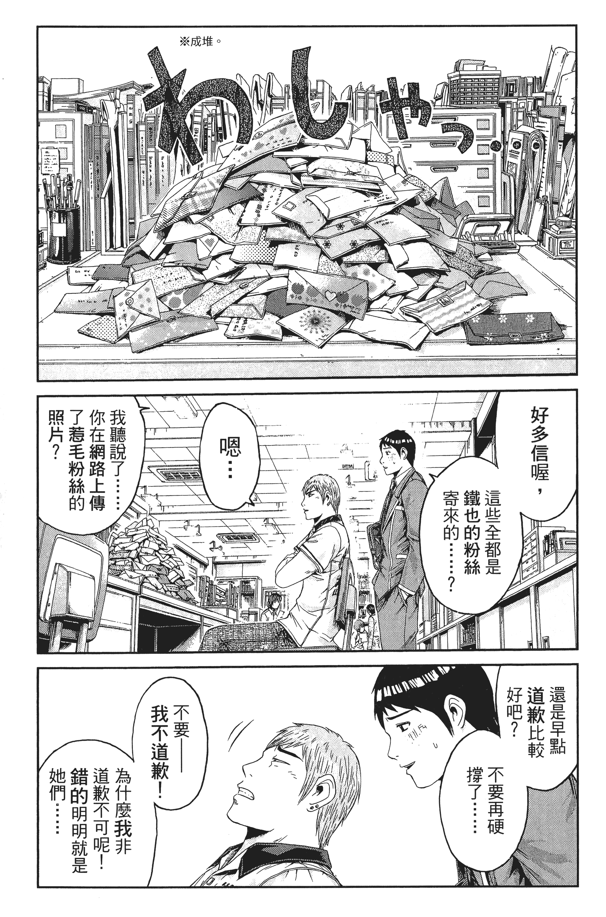 Page 102