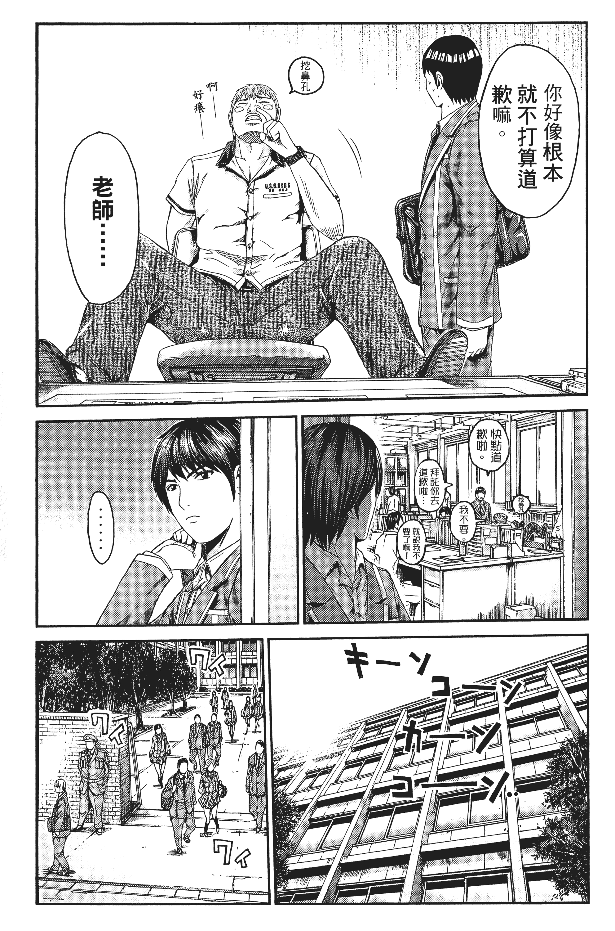 Page 104