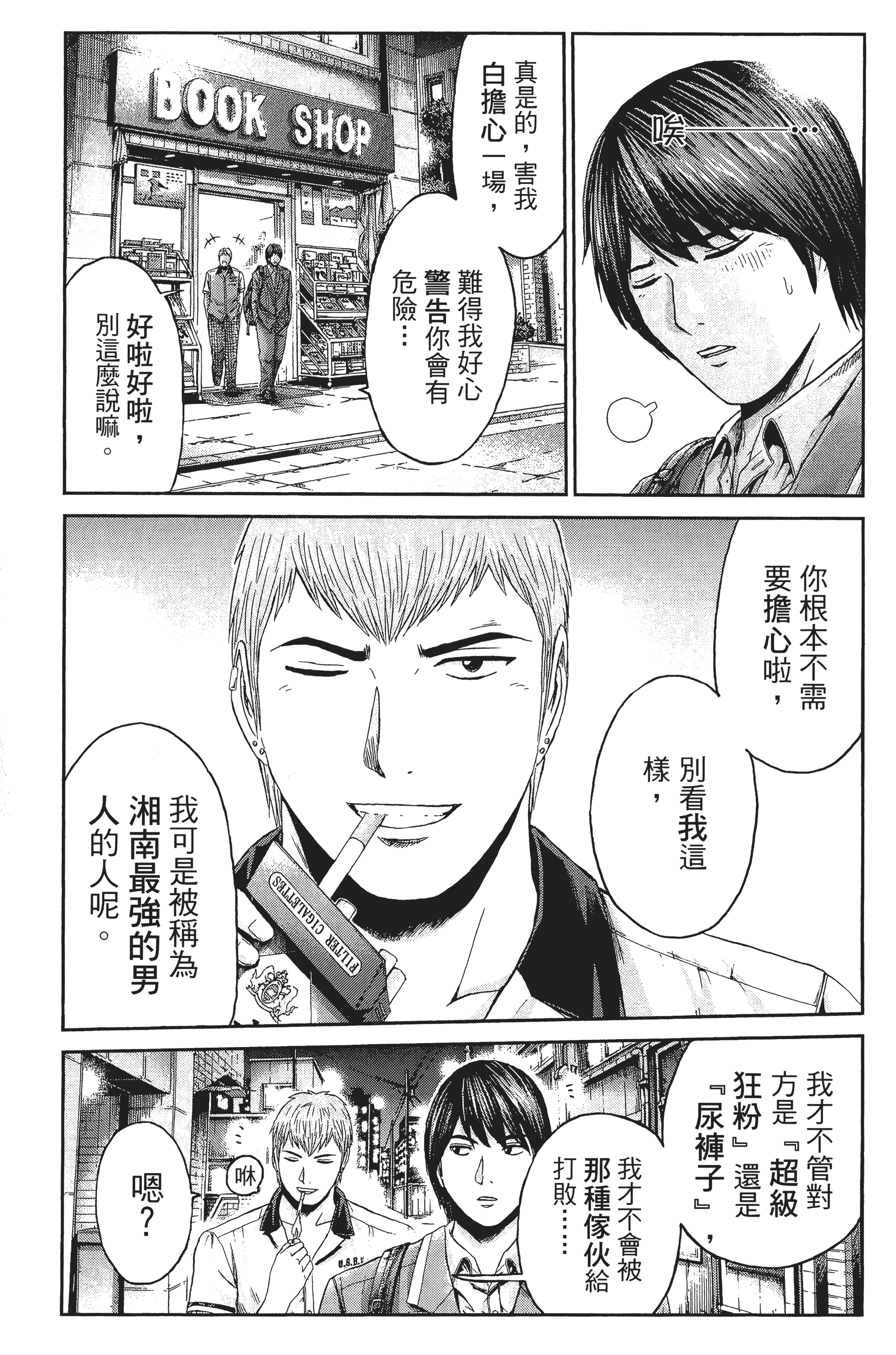 Page 108