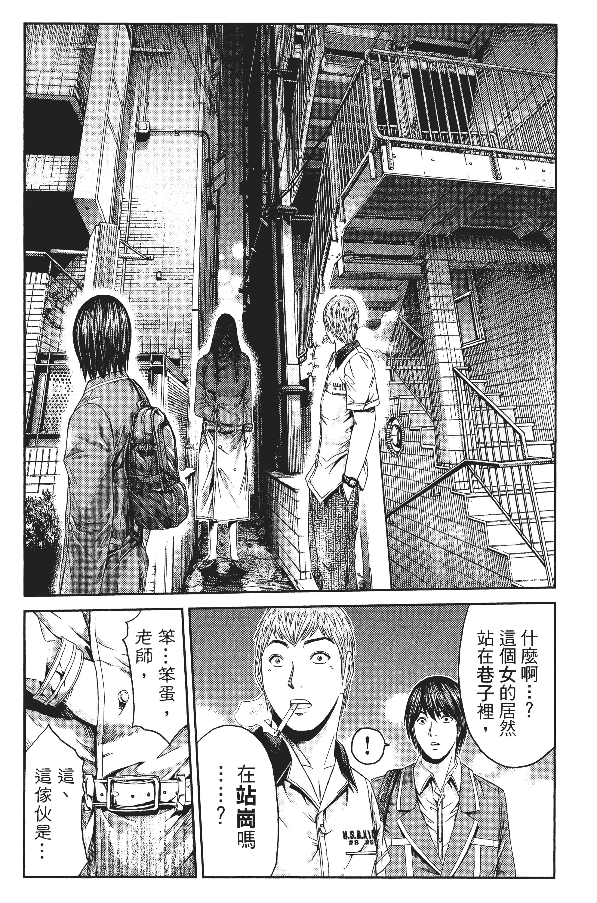 Page 109