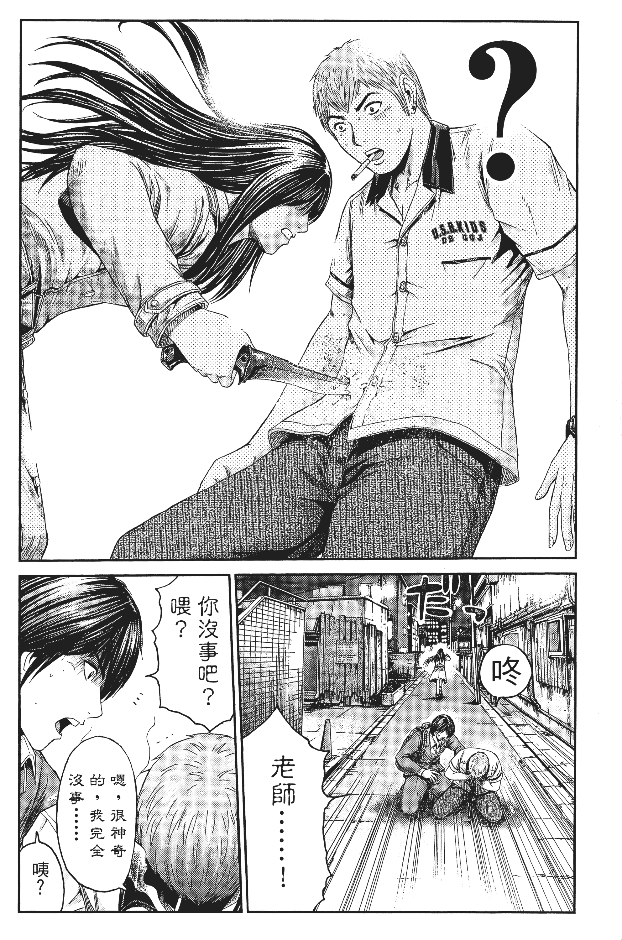 Page 111