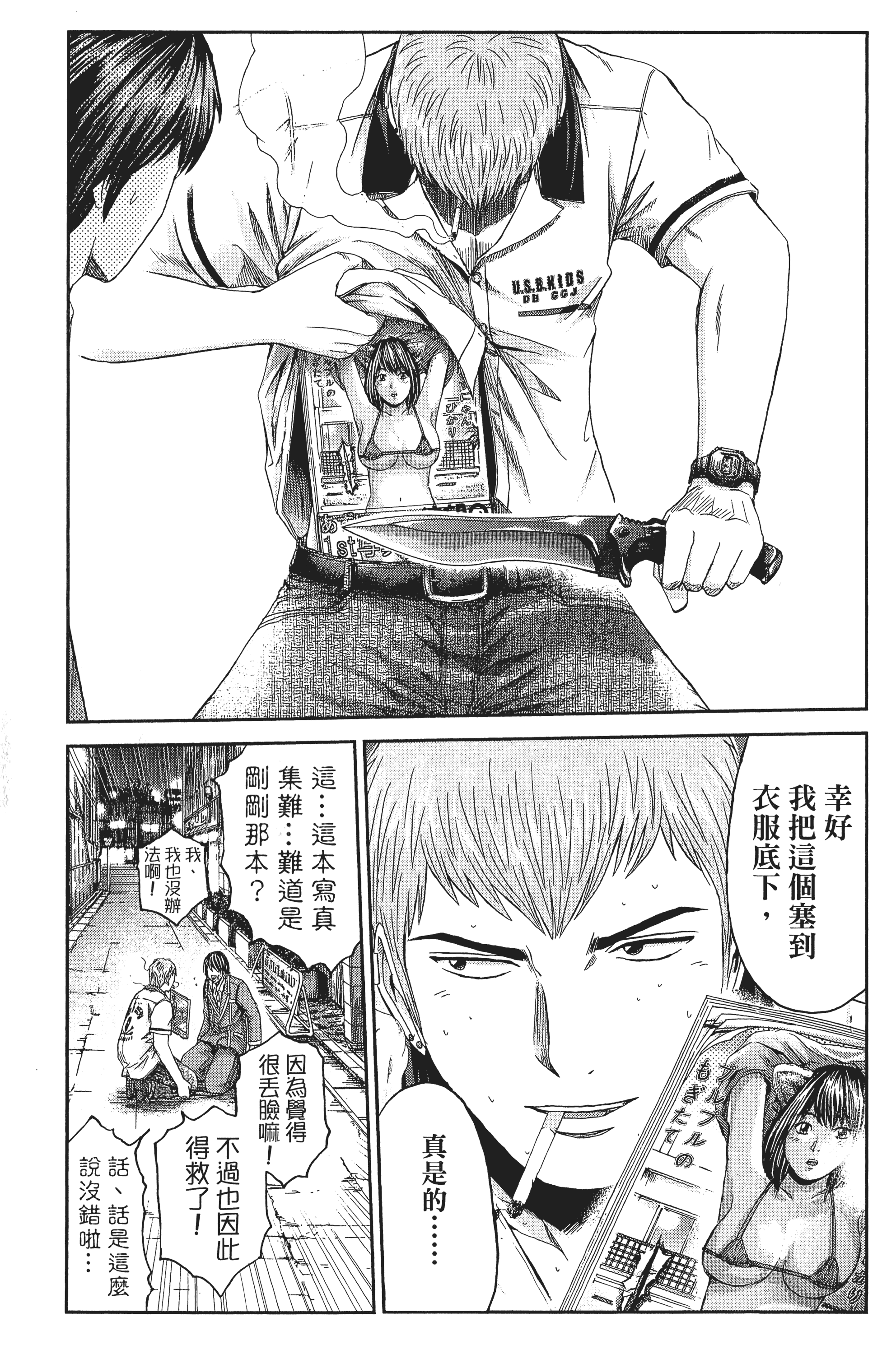 Page 112