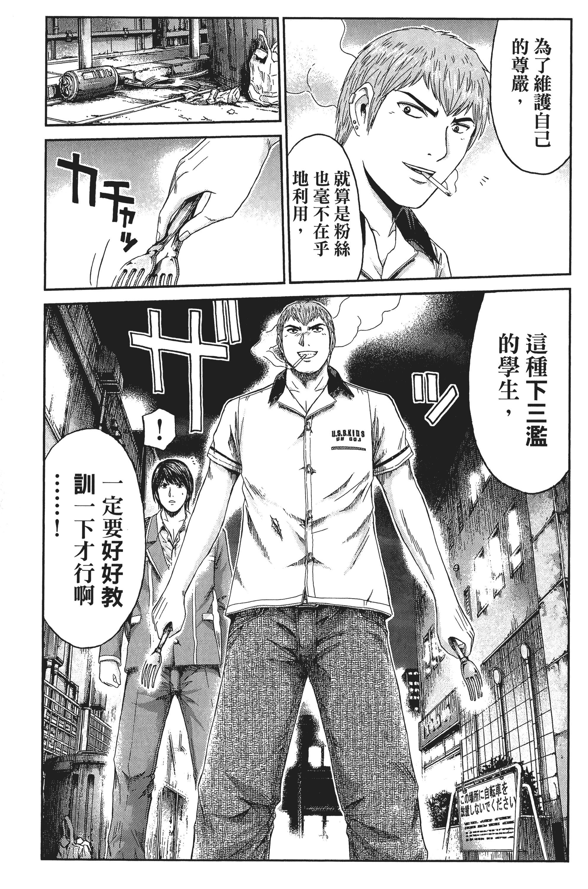 Page 114