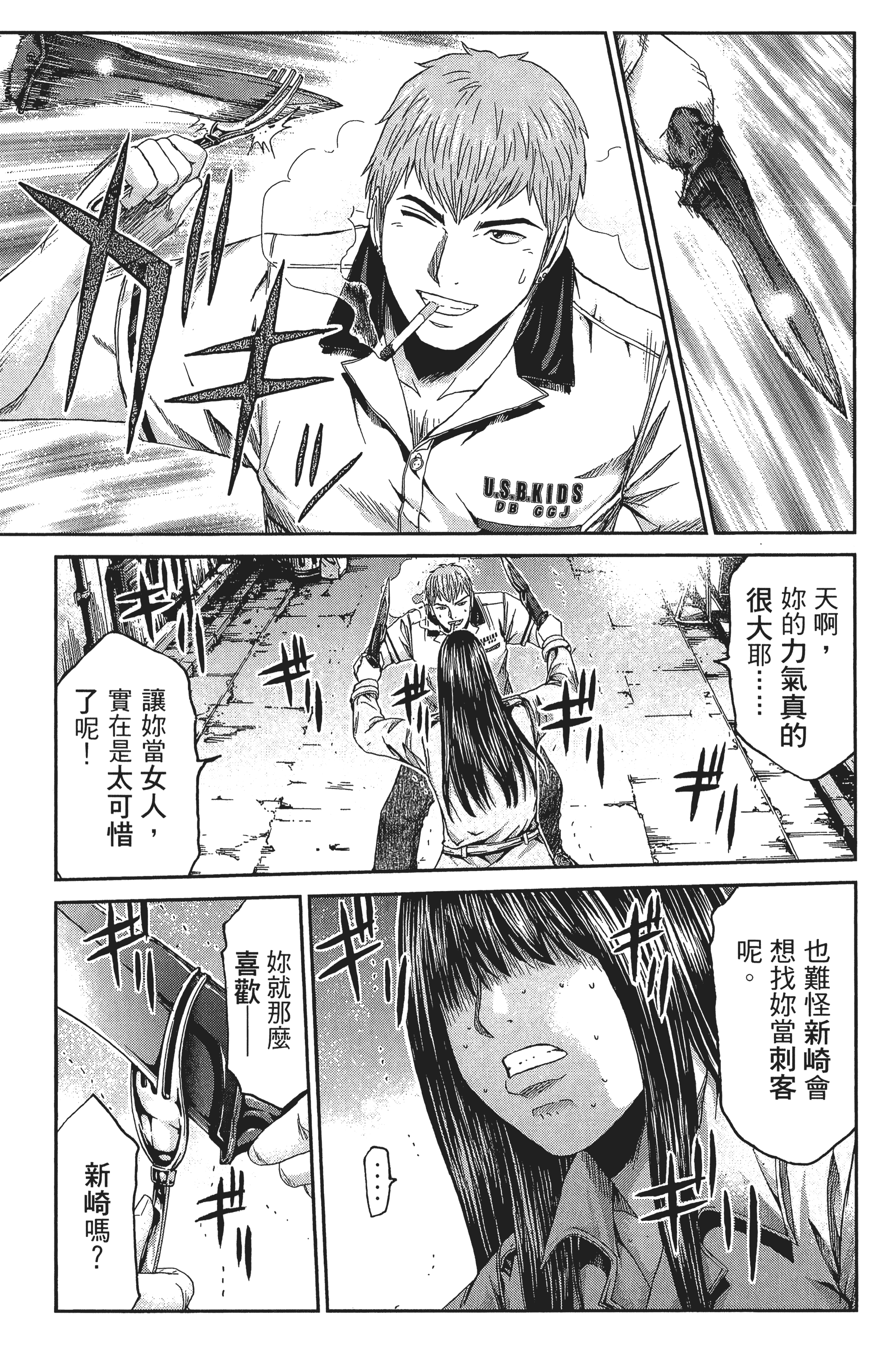 Page 118