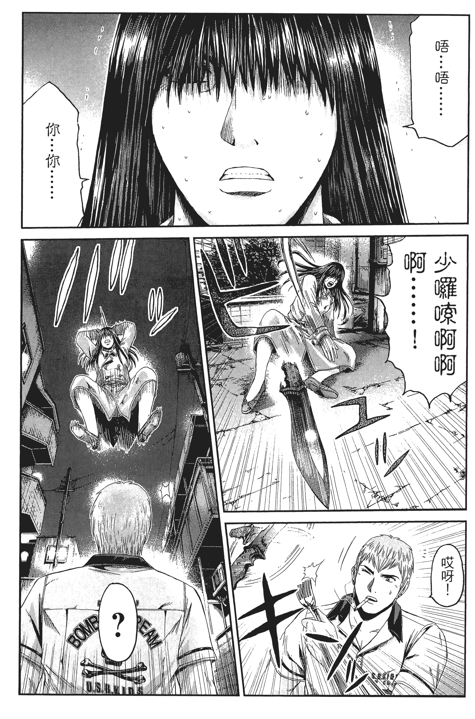 Page 121