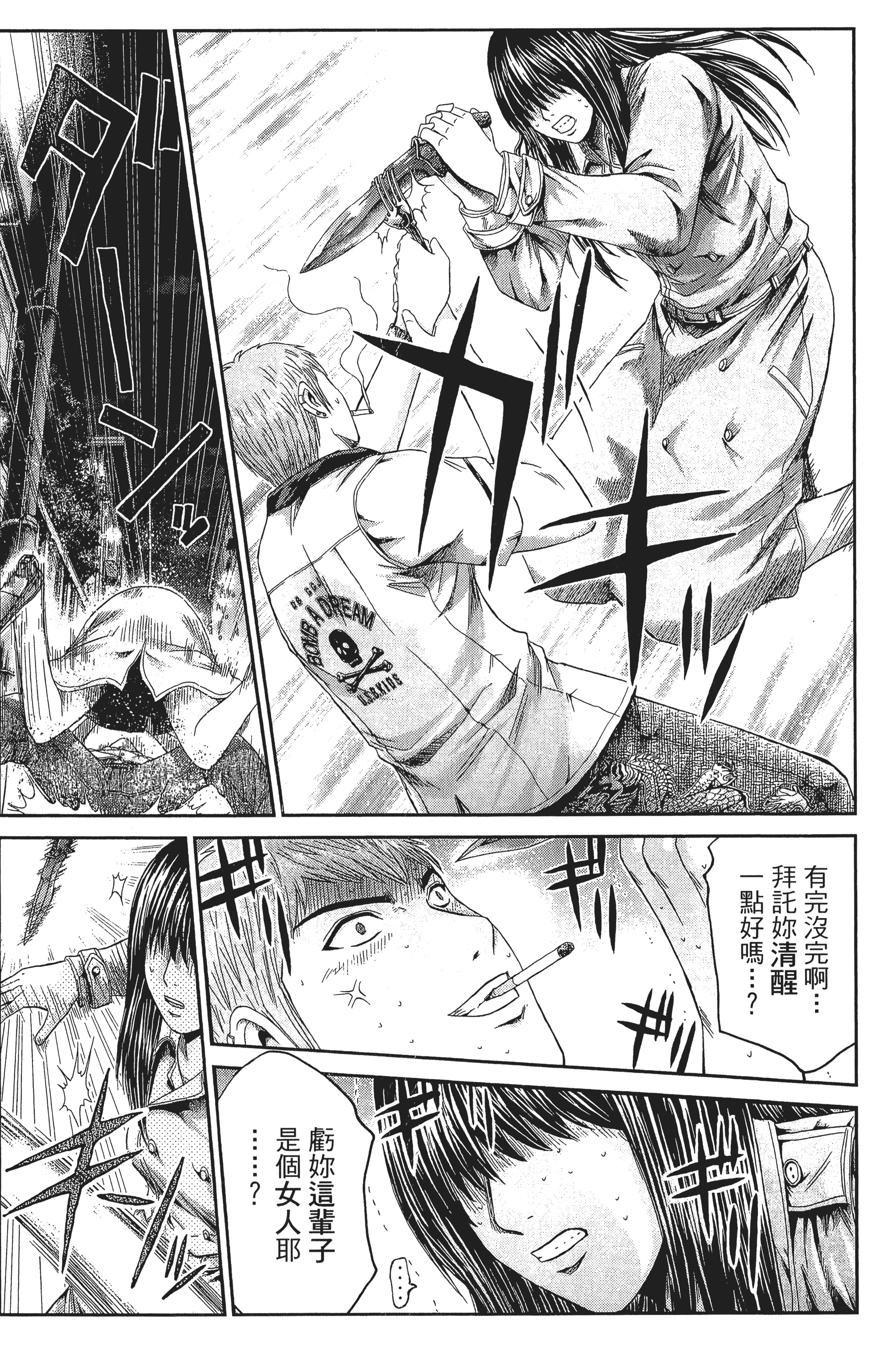 Page 122