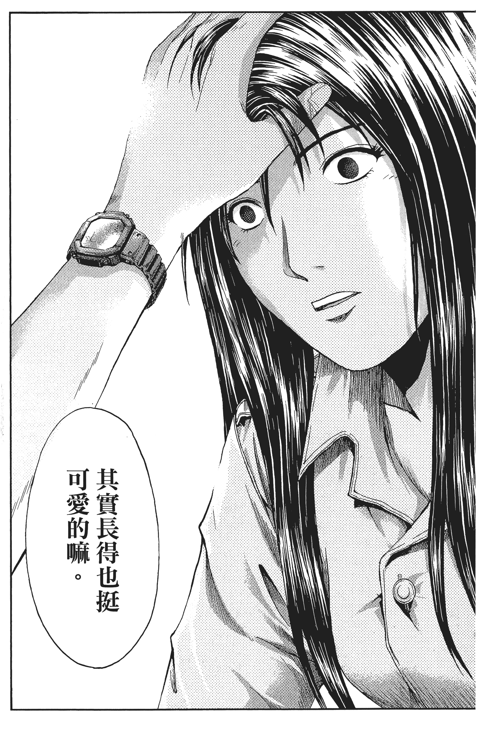 Page 124