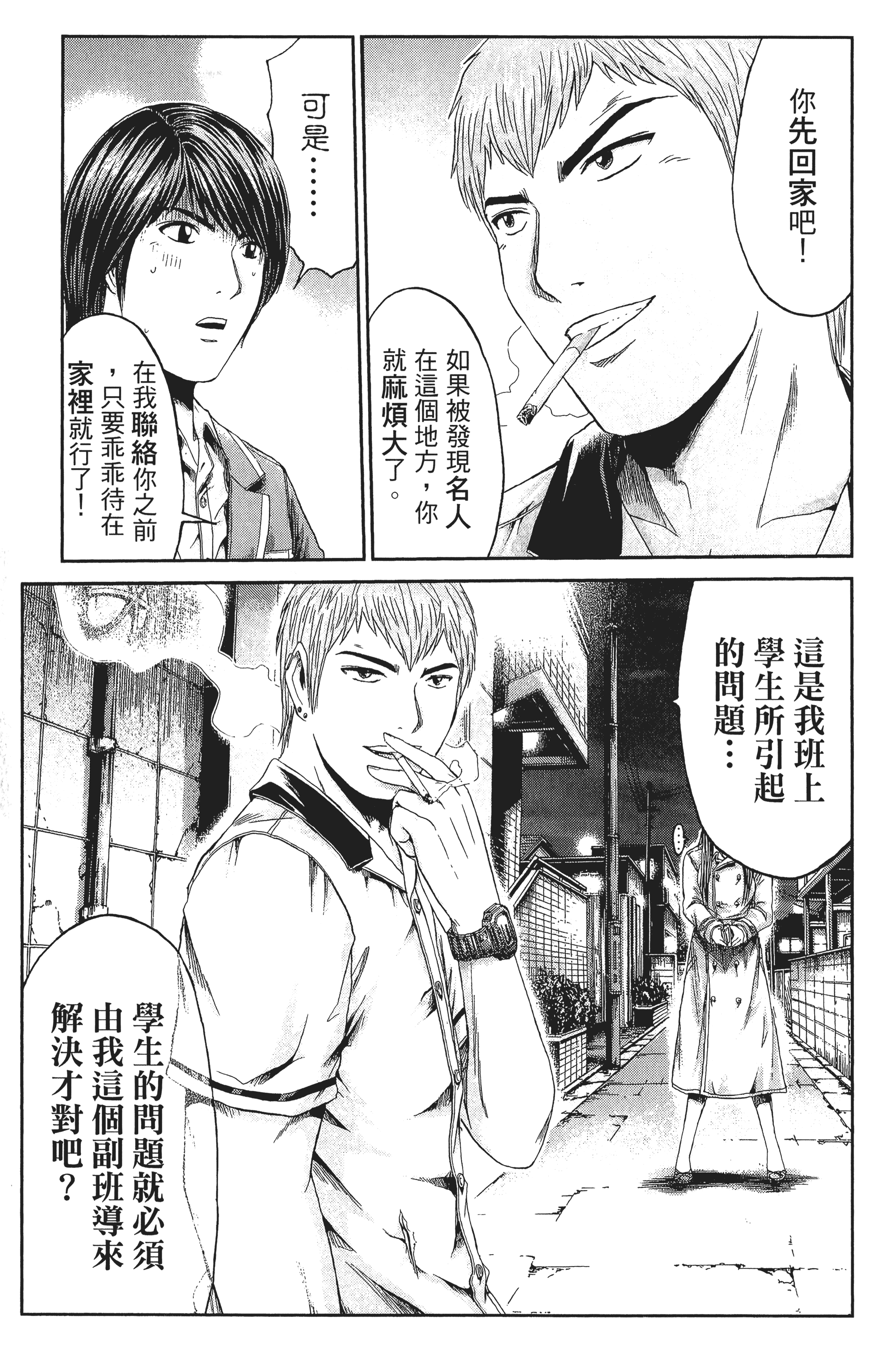 Page 126