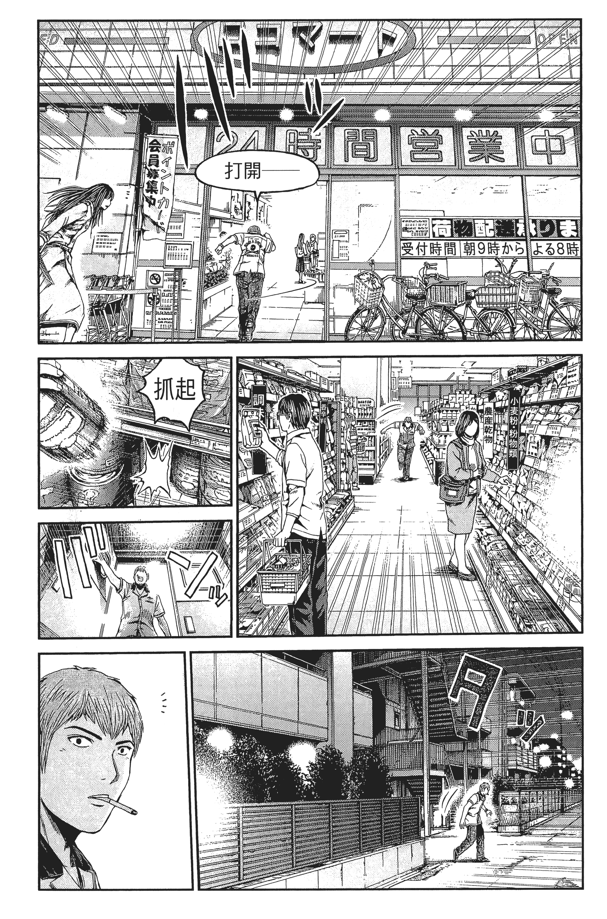 Page 128